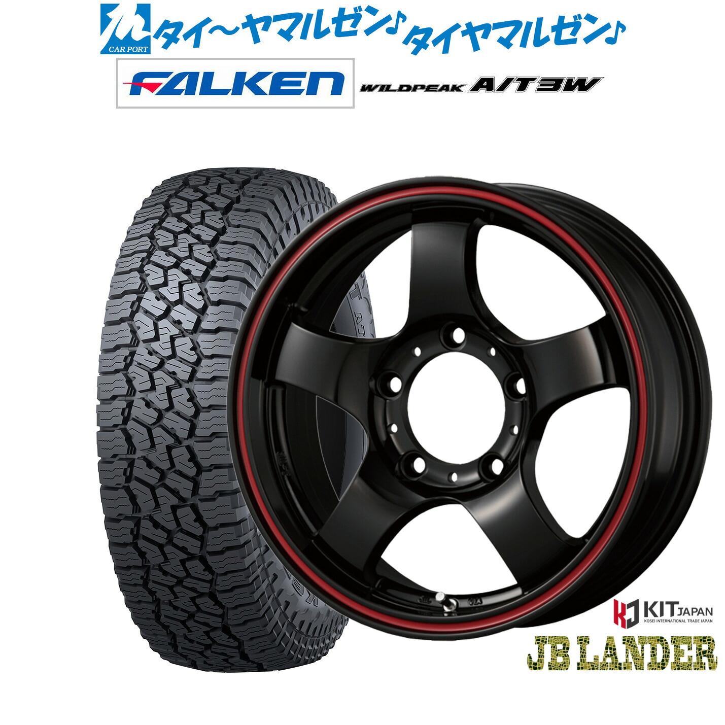 新品 サマータイヤ ホイール4本セットコーセイ JB LANDER16インチ 5.5Jファルケン ワイルドピーク A/T 3W225/75R16｜カーポートマルゼン 店
