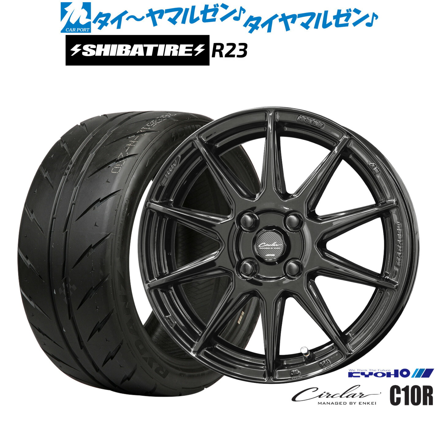 [ﾏﾗｿﾝ期間]P最大42倍&ｸｰﾎﾟﾝ配布 新品 サマータイヤ ホイール4本セット KYOHO サーキュラー C10R 16インチ 6.5J SHIBATIRE シバタイヤ 280 (R23) 195/55R16 71,500円