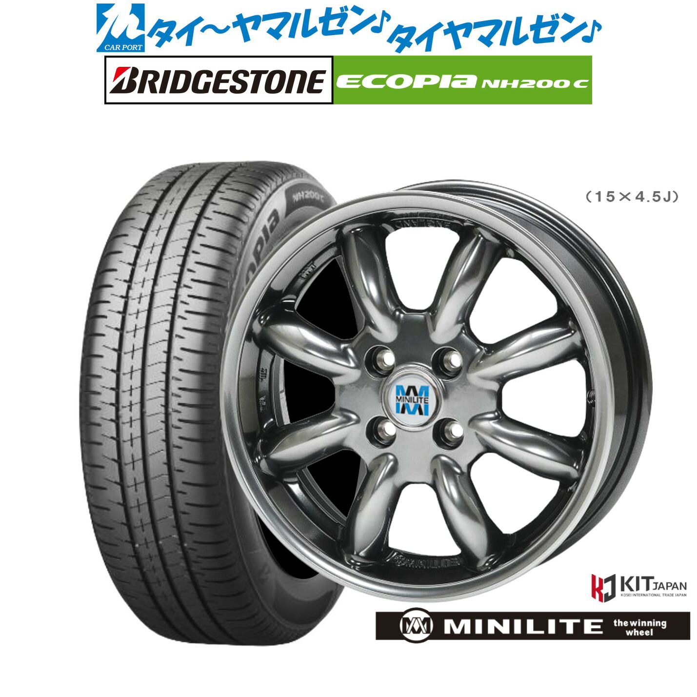 新品 サマータイヤ ホイール4本セット ミニライト 14インチ 4.5J ブリヂストン ECOPIA エコピア NH200C 165/60R14