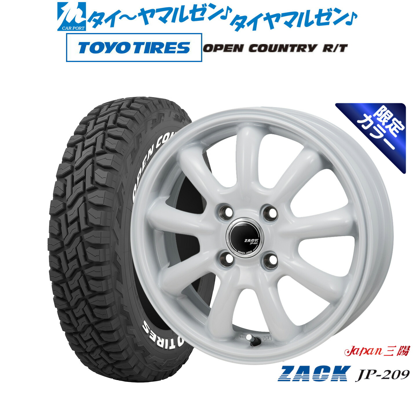 新品 オフロードタイヤ ホイール4本セット JAPAN三陽 ZACK JP-209 Limited White 16インチ 6.5J トーヨータイヤ OPEN COUNTRY オープンカントリー RT 225/70R16