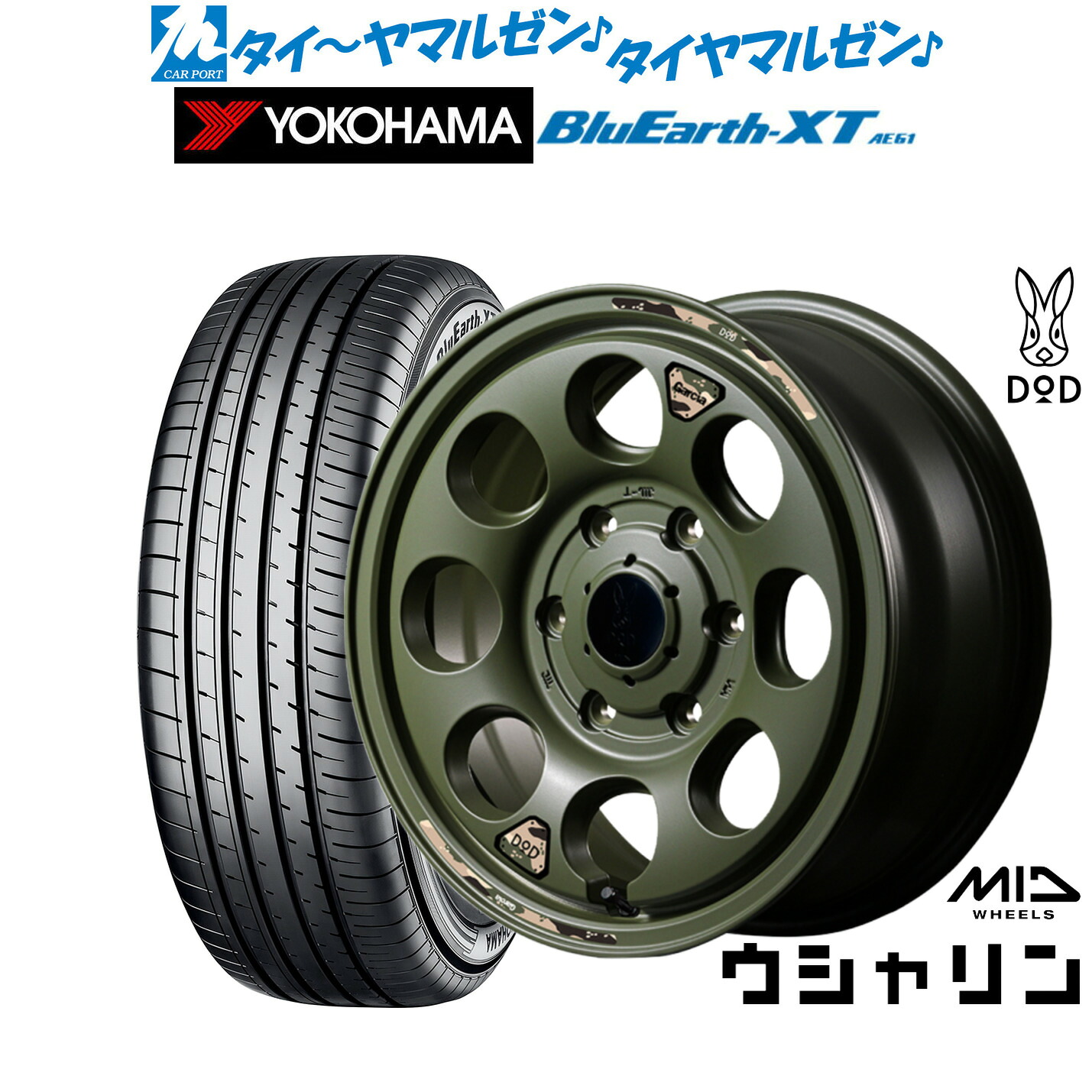 新品 サマータイヤ ホイール4本セット MID ホイールズ DOD ウシャリン 16インチ 6.5J ヨコハマ BluEarth ブルーアース XT (AE61) 215/70R16