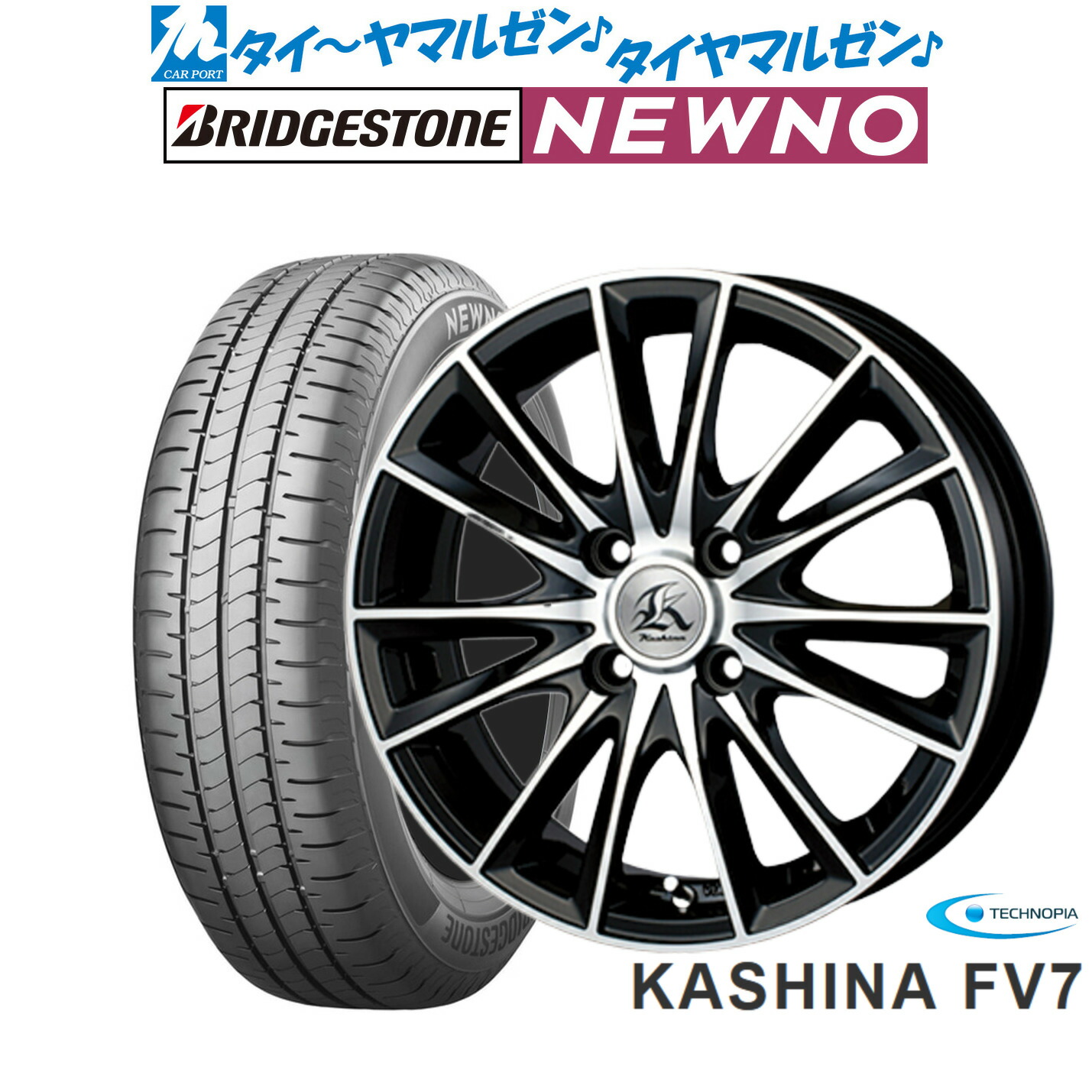 [ﾏﾗｿﾝ期間]P最大42倍&ｸｰﾎﾟﾝ配布 新品 サマータイヤ ホイール4本セット テクノピア カシーナ FV-7 14インチ 4.5J ブリヂストン NEWNO ニューノ 155/65R14