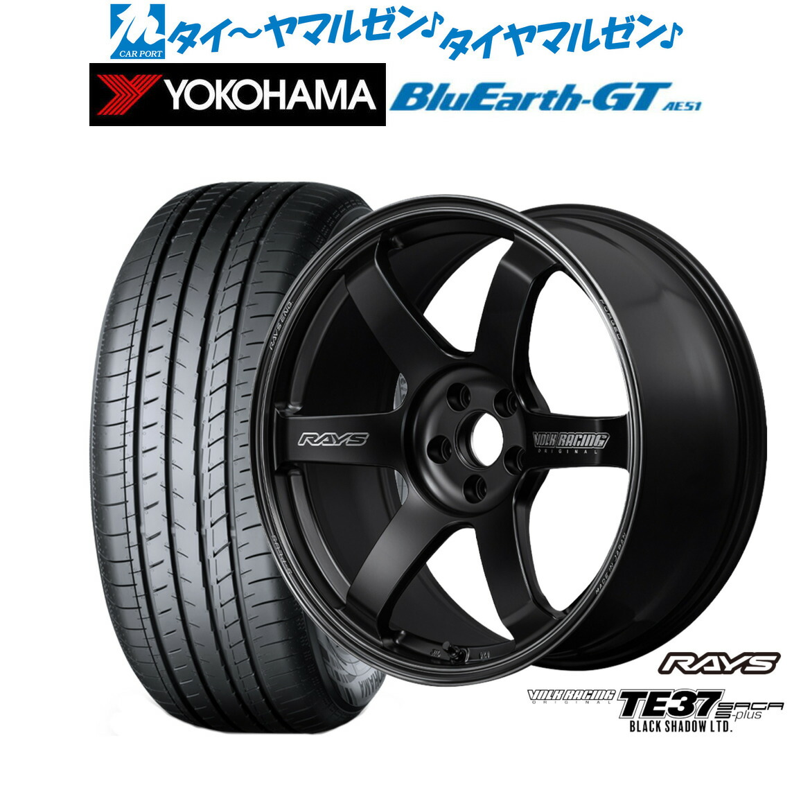 [ﾏﾗｿﾝ期間]P最大42倍&ｸｰﾎﾟﾝ配布 新品 サマータイヤ ホイール4本セット レイズ ボルクレーシング TE37 サーガ S-plus Black Shadow LTD. 19インチ 8.5J ヨコハマ BluEarth ブルーアース GT (AE51) 245/40R19