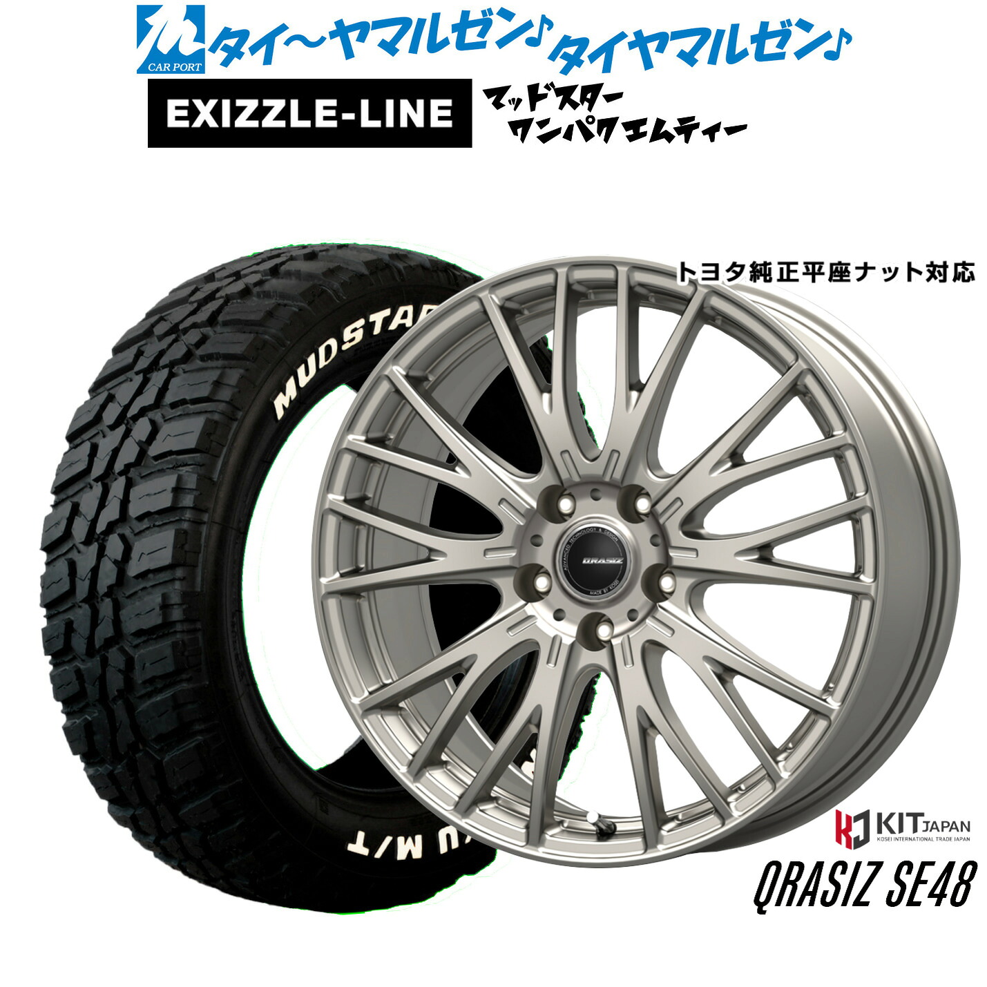[マラソン期間]割引クーポン配布新品 サマータイヤ ホイール4本セットコーセイ クレイシズ SE4818インチ 7.0Jエクシズルライン MUDSTAR マッドスター WANPAKU(ワンパク) M/T225/60R18｜カーポートマルゼン 店