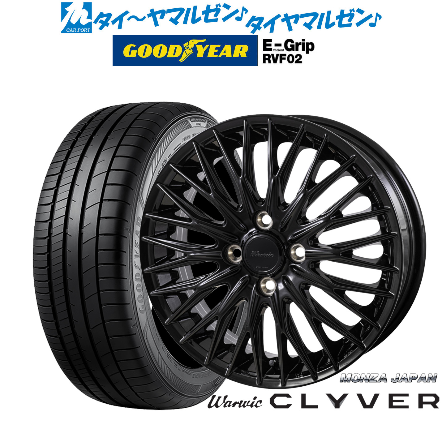 [18日]割引クーポン配布 新品 サマータイヤ ホイール4本セット モンツァ ワーウィック クライヴァー 15インチ 4.5J グッドイヤー エフィシエント グリップ RVF02 165/55R15