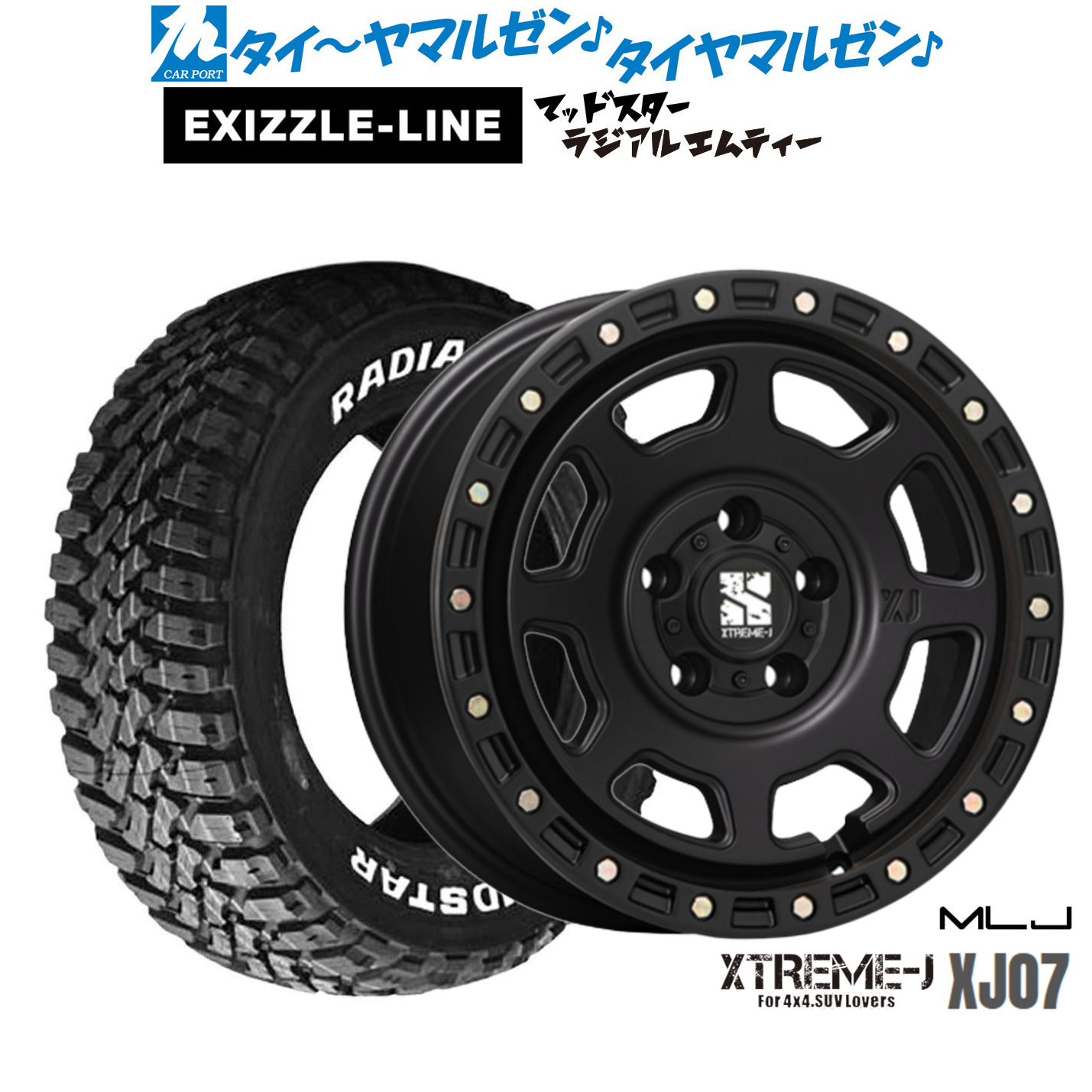 新品 サマータイヤ ホイール4本セット MLJ エクストリーム XJ07 16インチ 7.0J エクシズルライン MUDSTAR マッドスター RADIAL(ラジアル) M/T 215/65R16