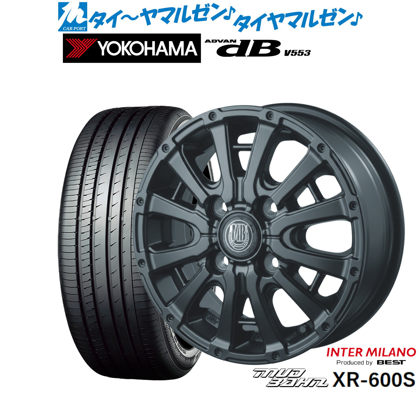 新品 サマータイヤ ホイール4本セットインターミラノ マッドバーン XR-600S15インチ 4.5Jヨコハマ ADVAN アドバン dB(V553)165/55R15｜カーポートマルゼン 店
