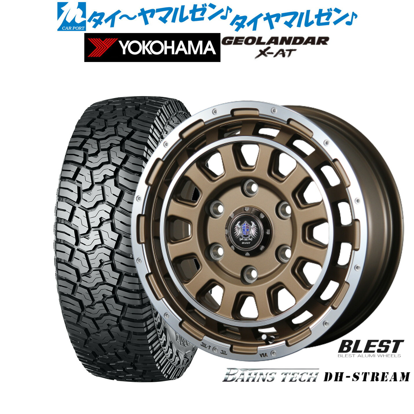 [マラソン期間]割引クーポン配布 新品 サマータイヤ ホイール4本セット ニューレイトン バーンズテック DHストリーム 15インチ 6.0J ヨコハマ GEOLANDAR ジオランダー X-AT (G016) 195/80R15