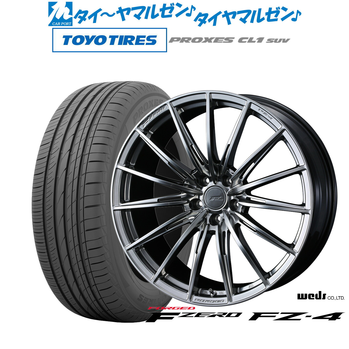 [マラソン期間]割引クーポン配布新品 サマータイヤ ホイール4本セットウェッズ F-ZERO FZ-418インチ 7.5Jトーヨータイヤ プロクセス PROXES CL1 SUV 225/50R18｜カーポートマルゼン 店
