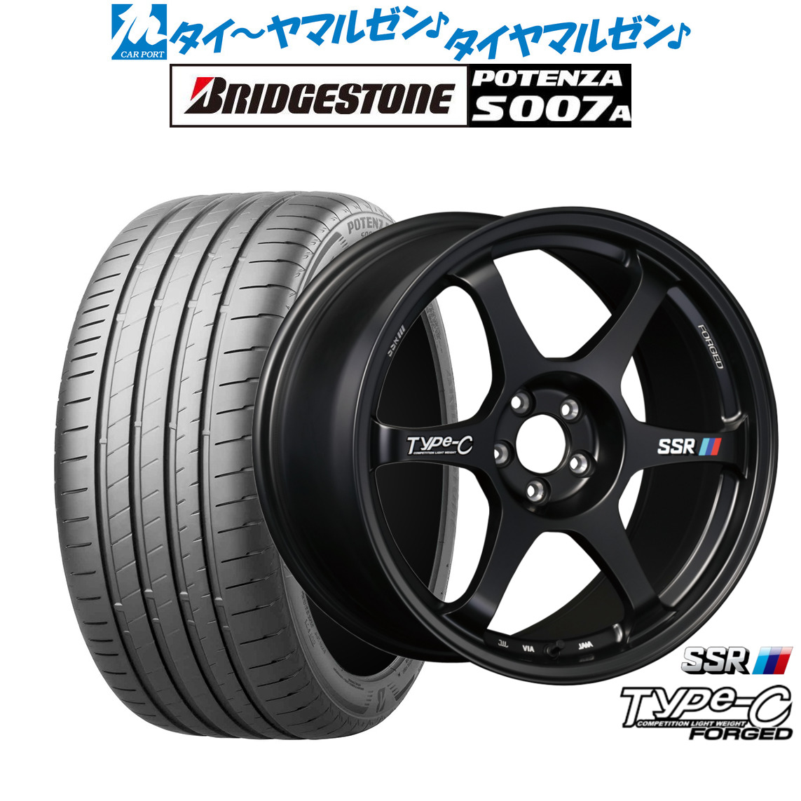 [ﾏﾗｿﾝ期間]P最大42倍&ｸｰﾎﾟﾝ配布 新品 サマータイヤ ホイール4本セット タナベ SSR Type-C FORGED 17インチ 7.5J ブリヂストン POTENZA ポテンザ S007A 235/50R17