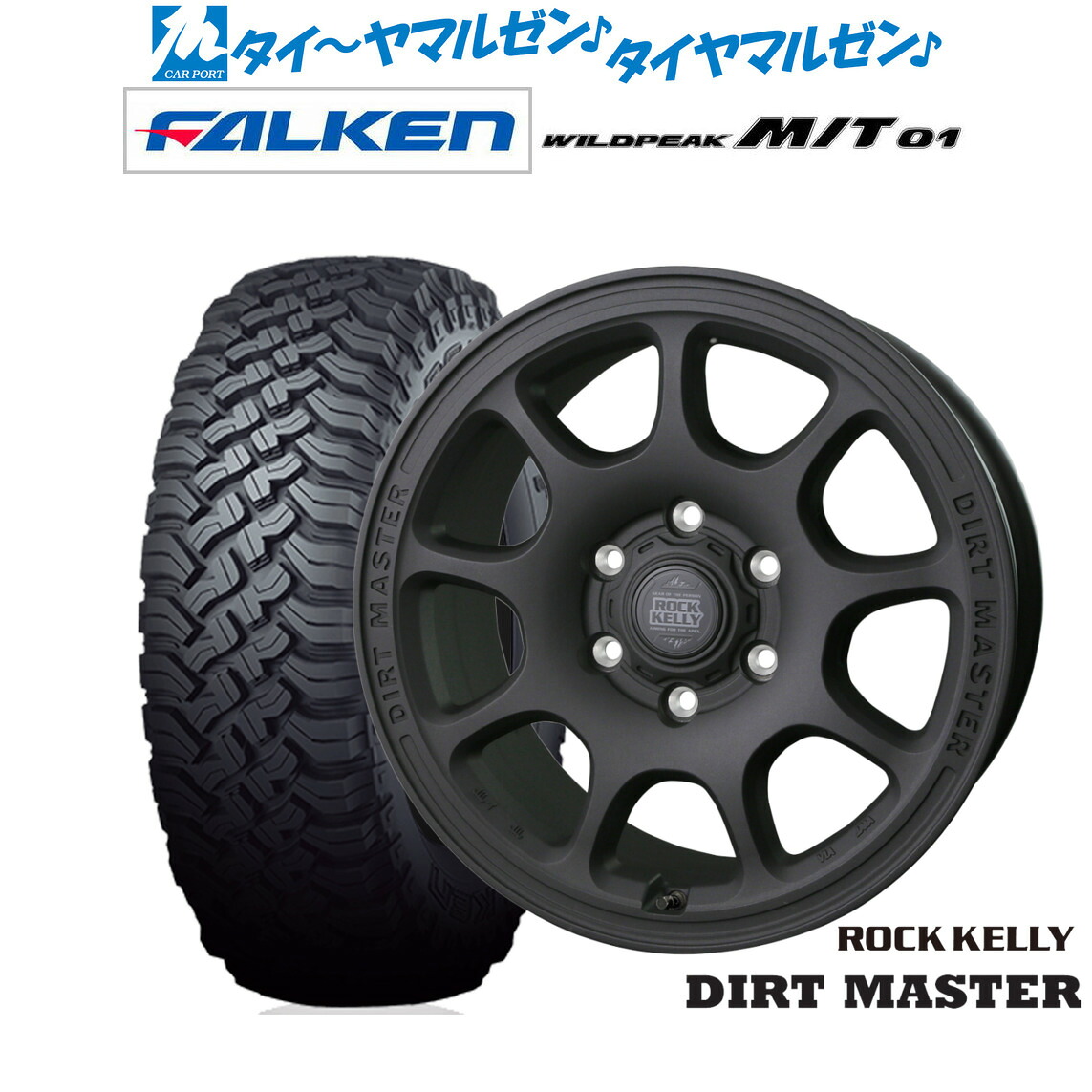 新品 サマータイヤ ホイール4本セットBADX ロックケリー ROCK KELLY DIRT MASTER(ダートマスター)17インチ 8.0Jファルケン ワイルドピーク M/T 01265/70R17|カーポートマルゼン 店