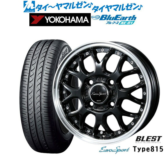 新品 サマータイヤ ホイール4本セットニューレイトン ユーロスポーツ タイプ 81515インチ 5.0Jヨコハマ BluEarth ブルーアース (AE-01)165/60R15|カーポートマルゼン 店