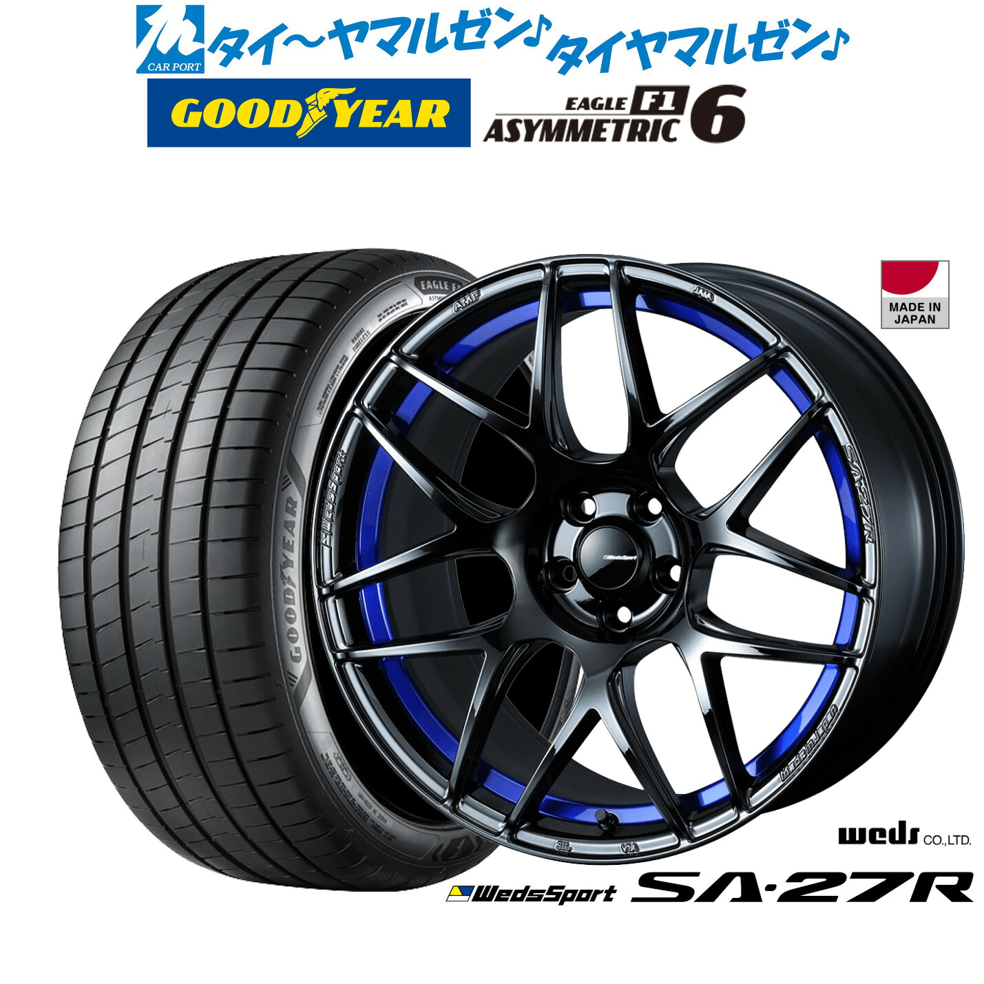 新品 サマータイヤ ホイール4本セット ウェッズ ウェッズスポーツ SA-27R 18インチ 7.5J グッドイヤー イーグル F1 アシメトリック6 225/40R18