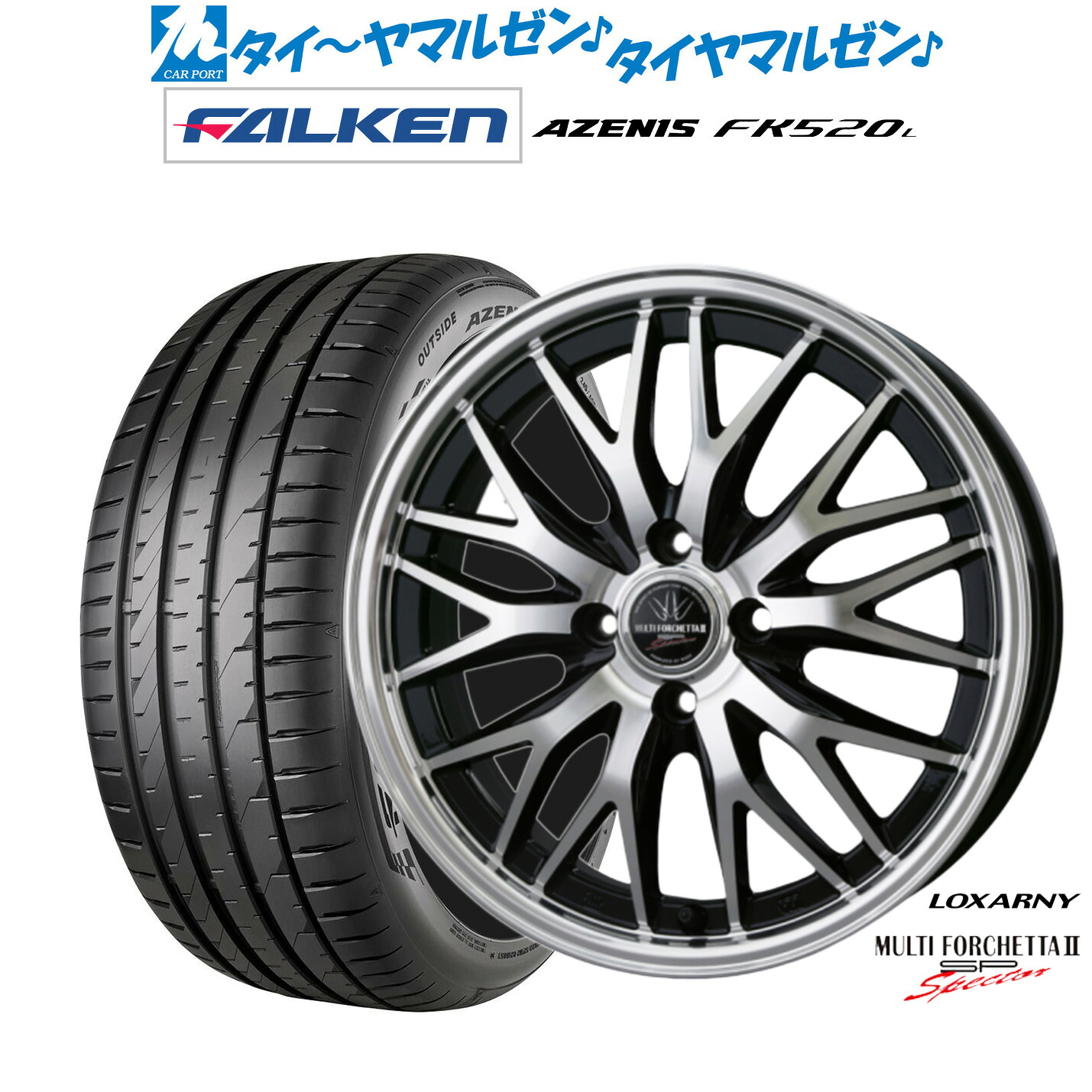 [マラソン期間]割引クーポン配布新品 サマータイヤ ホイール4本セットBADX ロクサーニ マルチフォルケッタ２ SP-SPECTOR17インチ 6.5Jファルケン AZENIS アゼニス FK520L215/45R17｜カーポートマルゼン 店