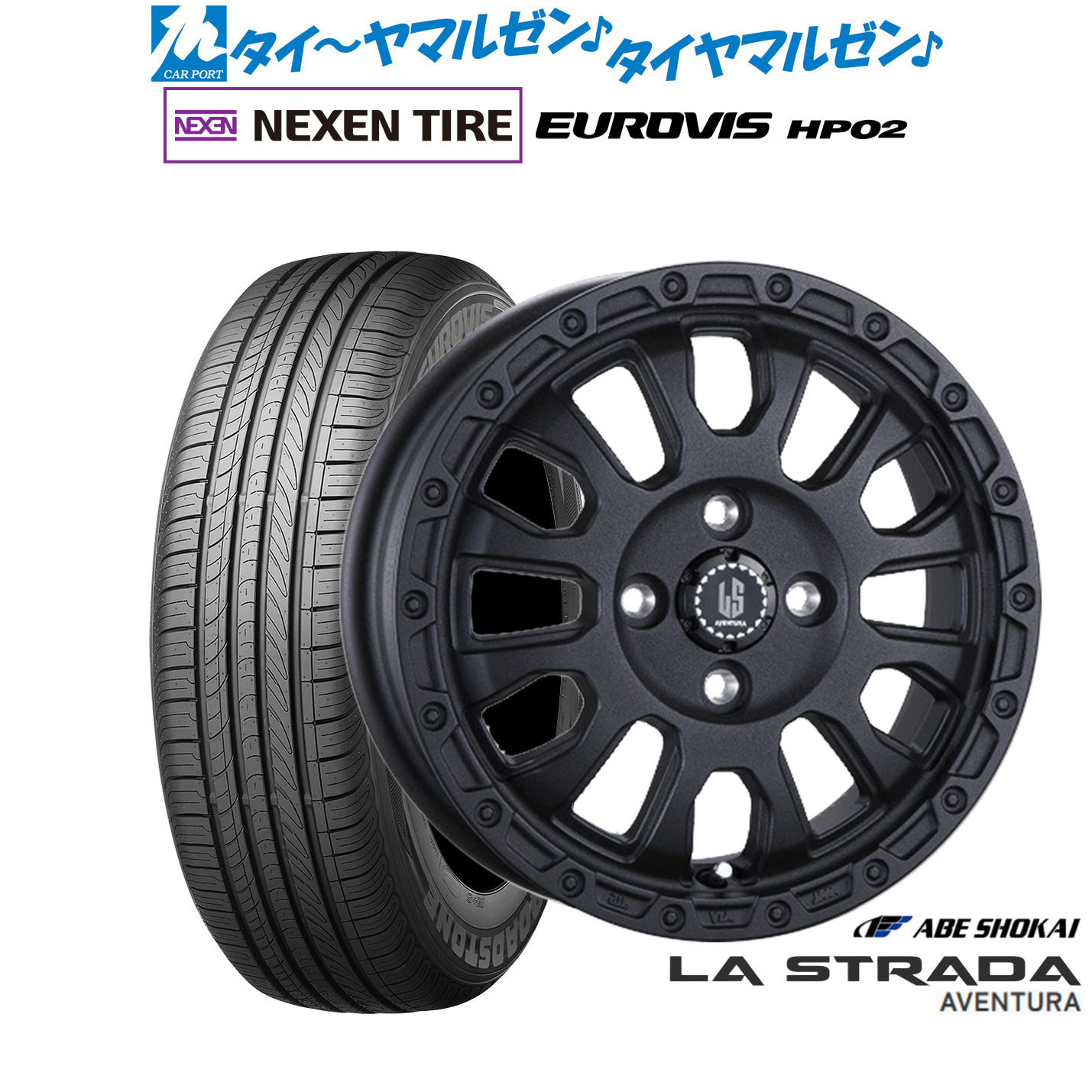 新品 サマータイヤ ホイール4本セット阿部商会 ラ・ストラーダ アヴェンチュラ15インチ 4.5JNEXEN ネクセン ロードストーン ユーロビズ HP02165/65R15｜カーポートマルゼン 店