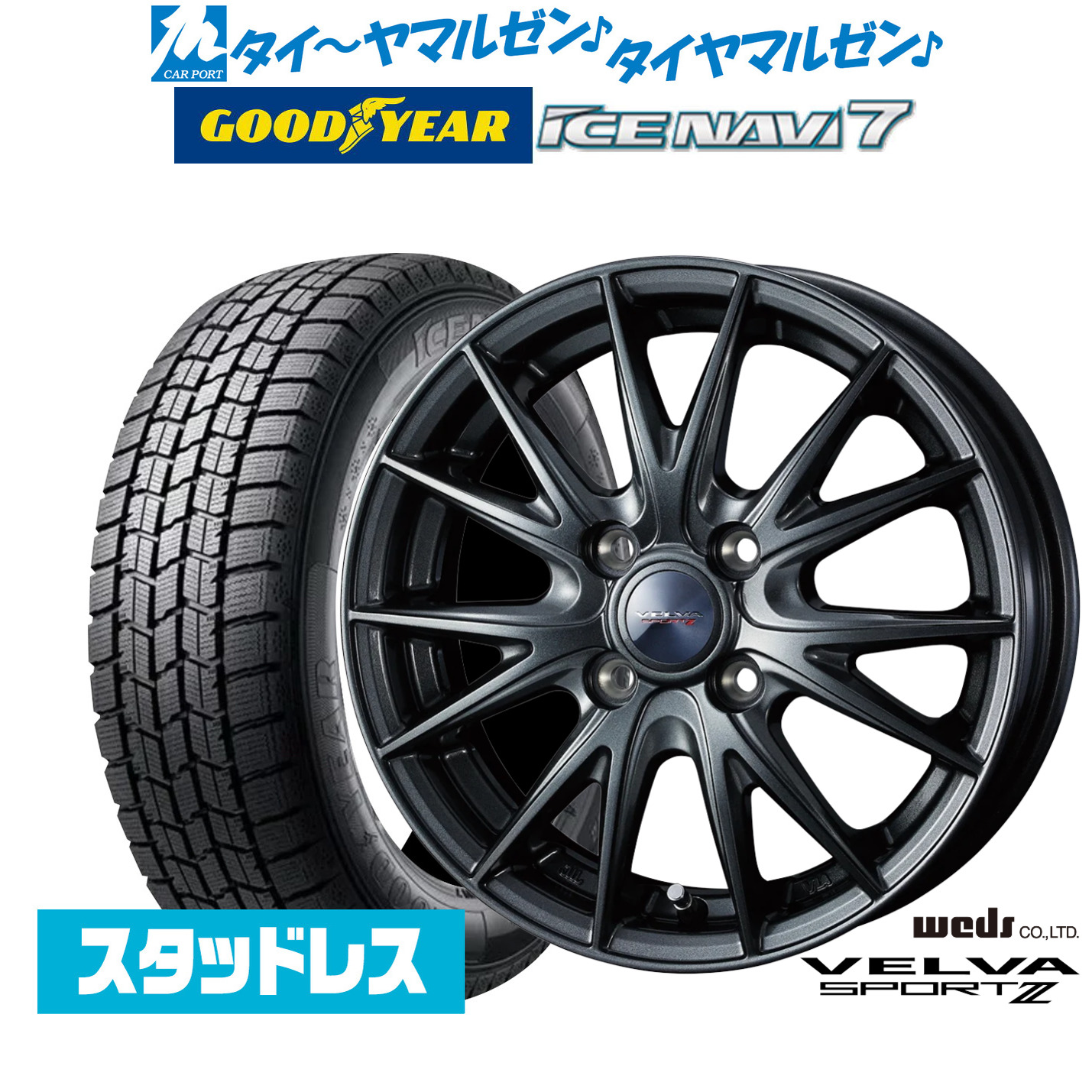 イボ有り！美品！A.B N3i 175/65R15 4本 2021年 BRIDGESTONE 175/65R15 NEWNO 2本 YA864 P