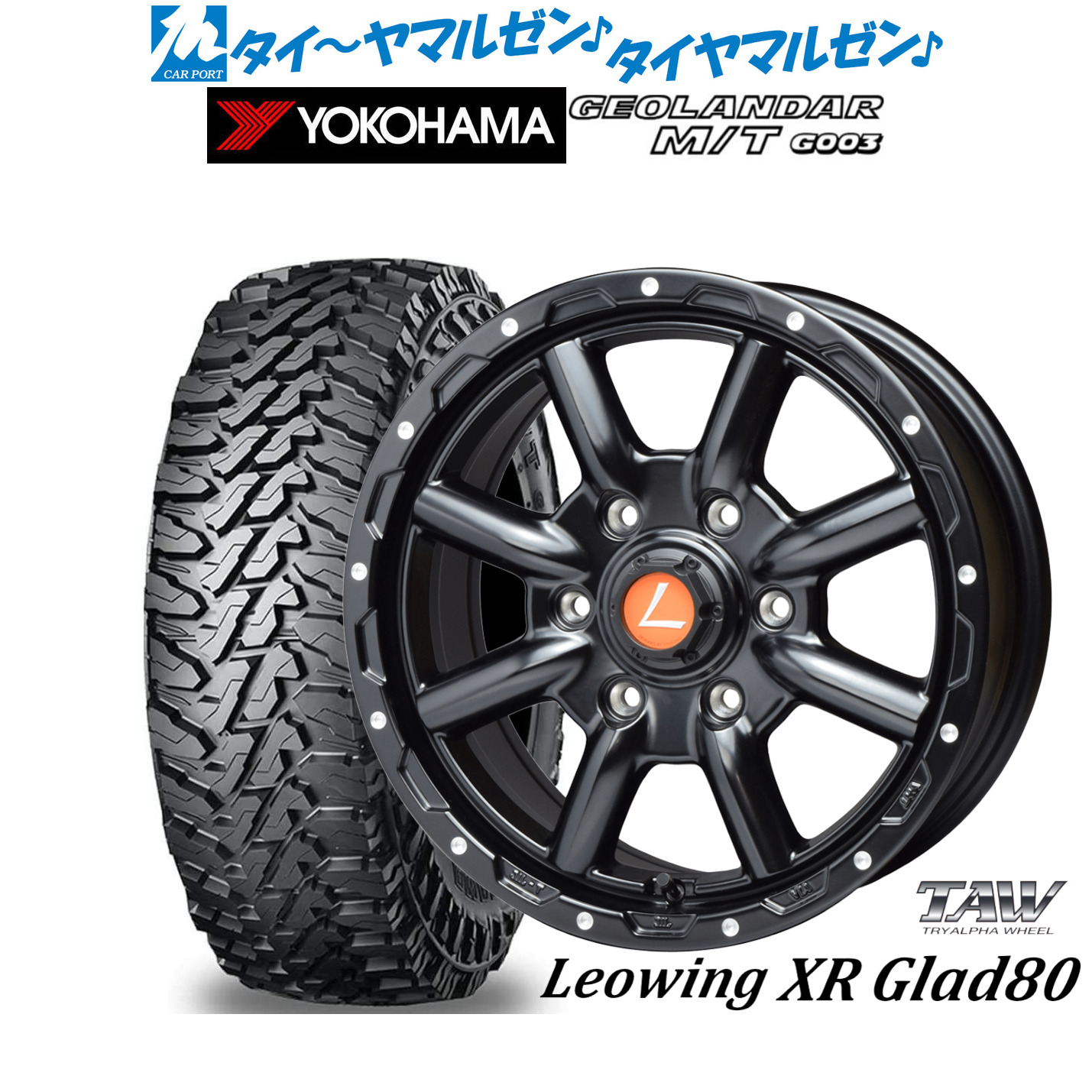 新品 オフロードタイヤ ホイール4本セットトライアルファ レオウイング クロスグラッド80(XR Glad80)16インチ 6.5Jヨコハマ GEOLANDAR ジオランダー MT (G003)215/70R16｜カーポートマルゼン 店