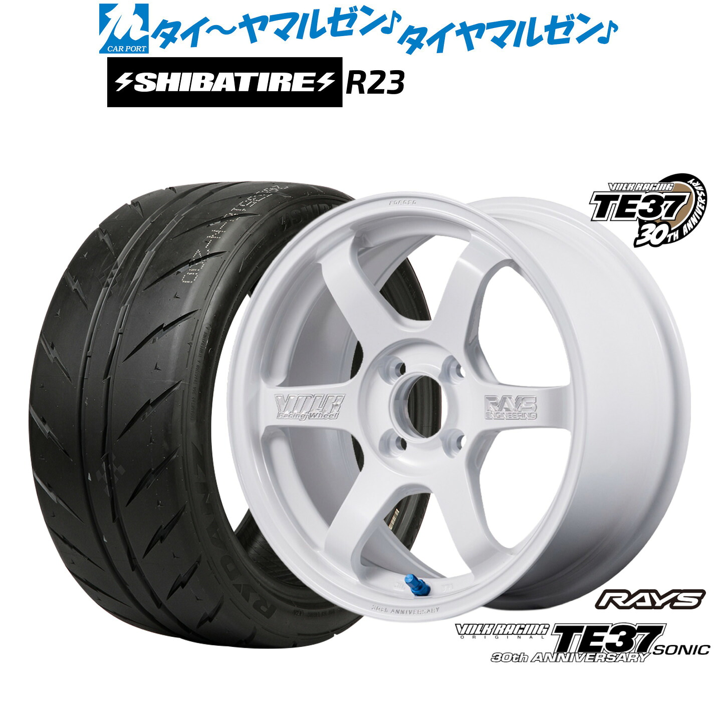 新品 サマータイヤ ホイール4本セット レイズ ボルクレーシング TE37 SONIC(ソニック) 30TH MACHINING Ver. 15インチ 6.0J SHIBATIRE シバタイヤ 280Z (R23) 205/50R15