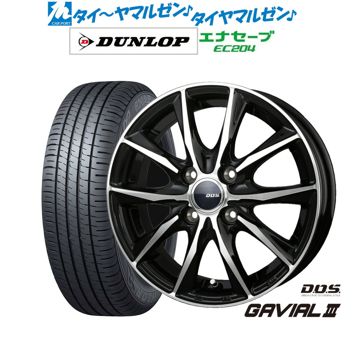 楽天市場】新品 サマータイヤ ホイール4本セットBADX D,O,S(DOS