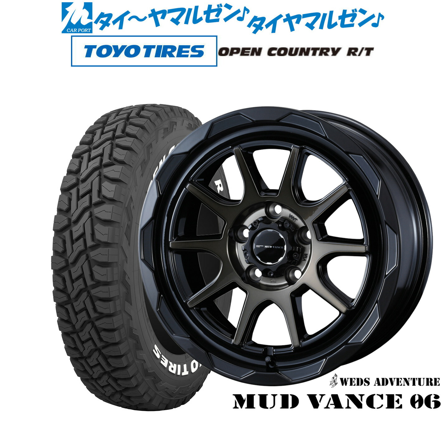 楽天市場】4本セット価格 16インチ 7.0 5/114.3 WEDS ウェッズ