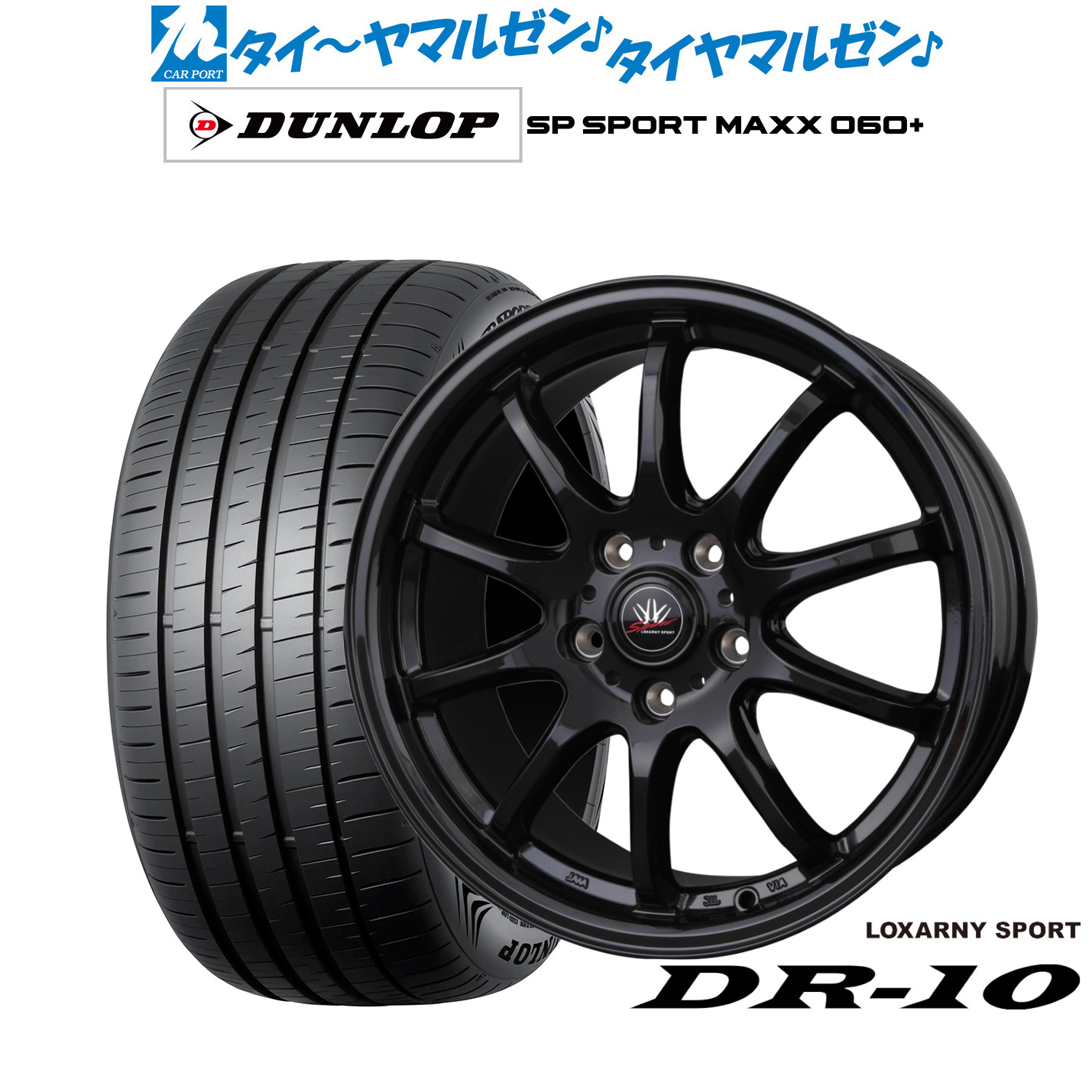 [マラソン期間]割引クーポン配布新品 サマータイヤ ホイール4本セットBADX ロクサーニスポーツ DR-1017インチ 7.0Jダンロップ SP SPORT MAXX 060+215/55R17｜カーポートマルゼン 店 104,005円