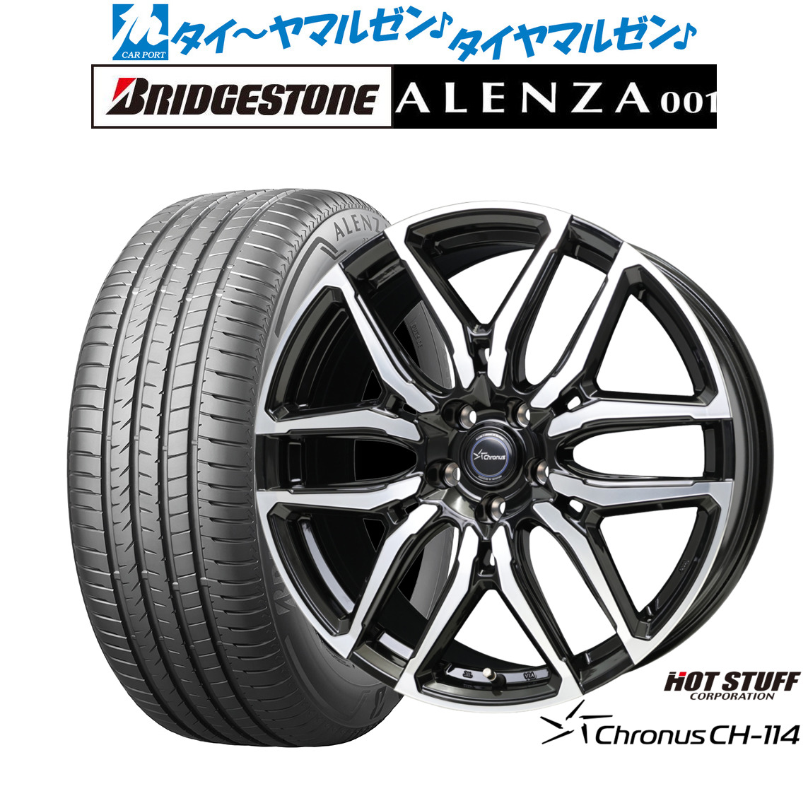 [ﾏﾗｿﾝ期間]P最大42倍&ｸｰﾎﾟﾝ配布 新品 サマータイヤ ホイール4本セット ホットスタッフ クロノス CH-114 19インチ 8.0J ブリヂストン ALENZA アレンザ 001 255/50R19
