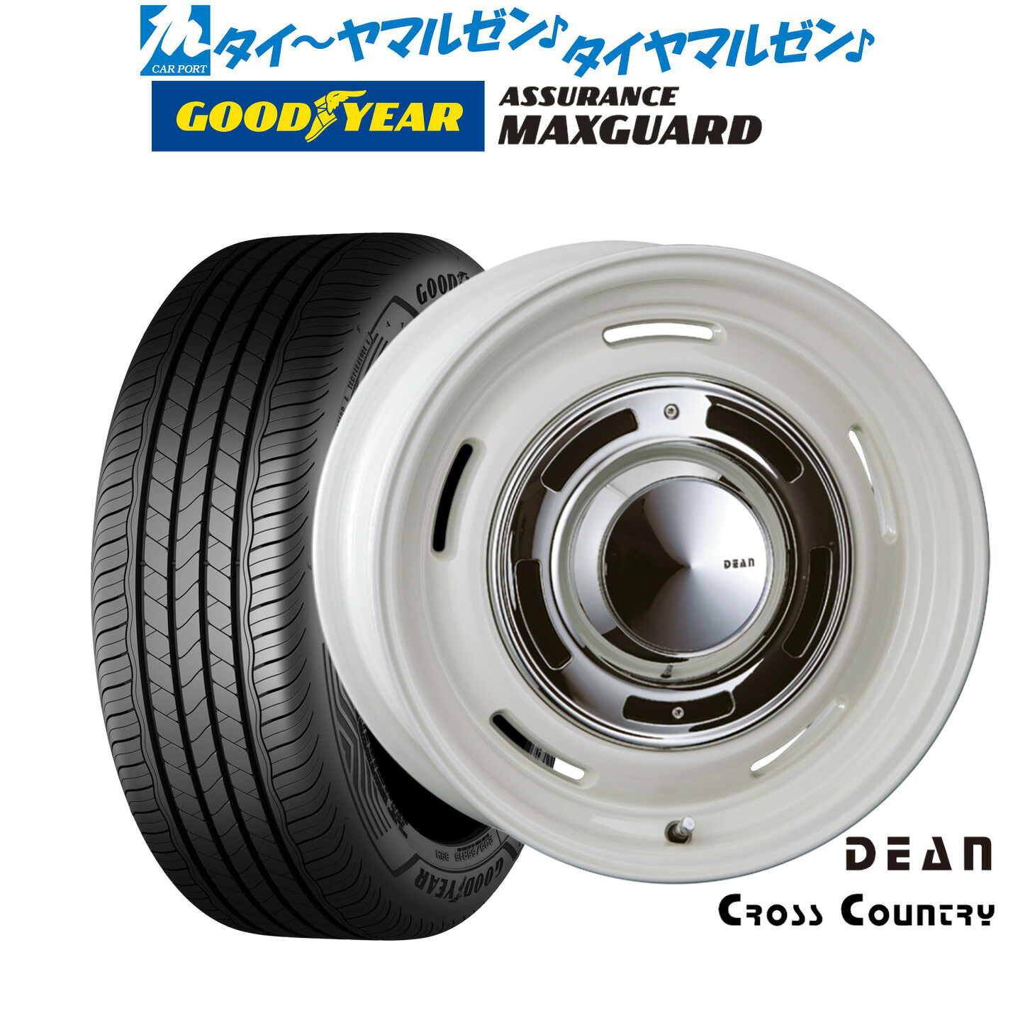 新品 サマータイヤ ホイール4本セット クリムソン ディーン クロスカントリー 17インチ 7.0J グッドイヤー ASSURANCE アシュアランス MAXGUARD 225/45R17