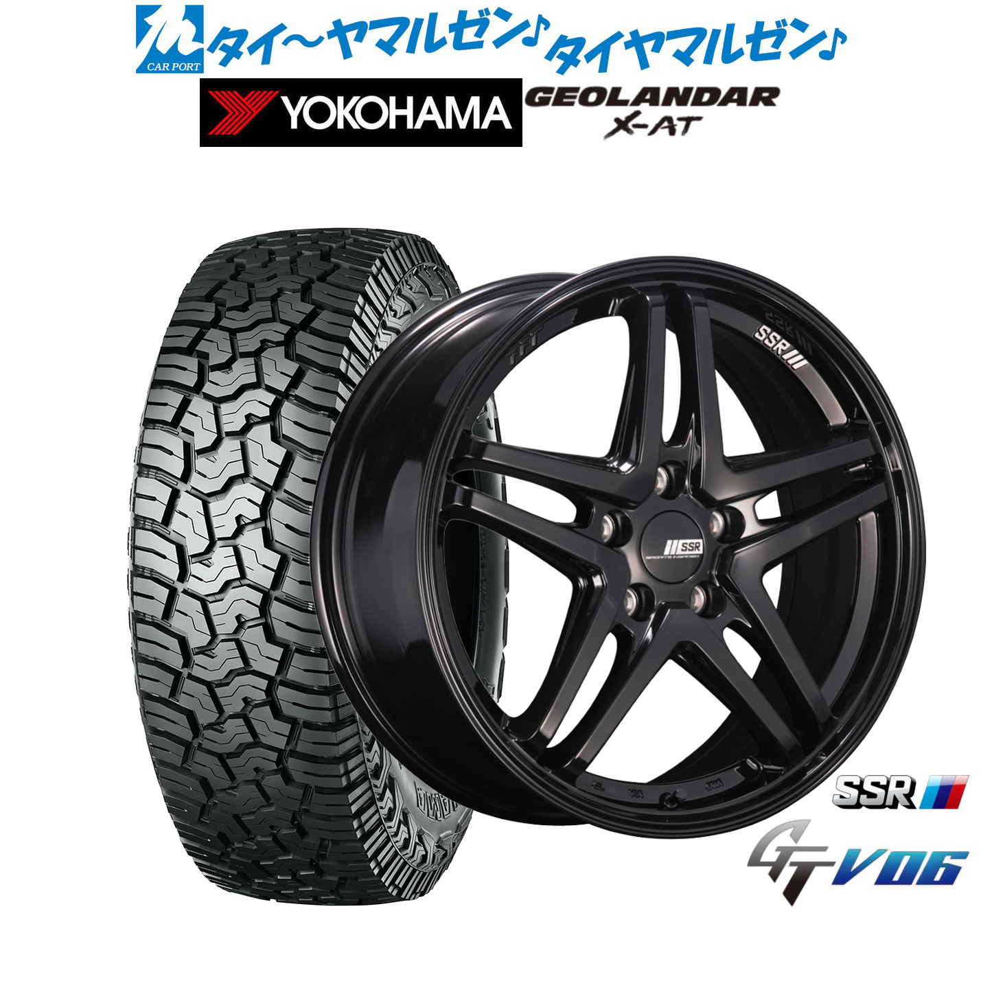 新品 サマータイヤ ホイール4本セット タナベ SSR GT V06 17インチ 7.0J ヨコハマ GEOLANDAR ジオランダー X-AT (G016) 245/65R17