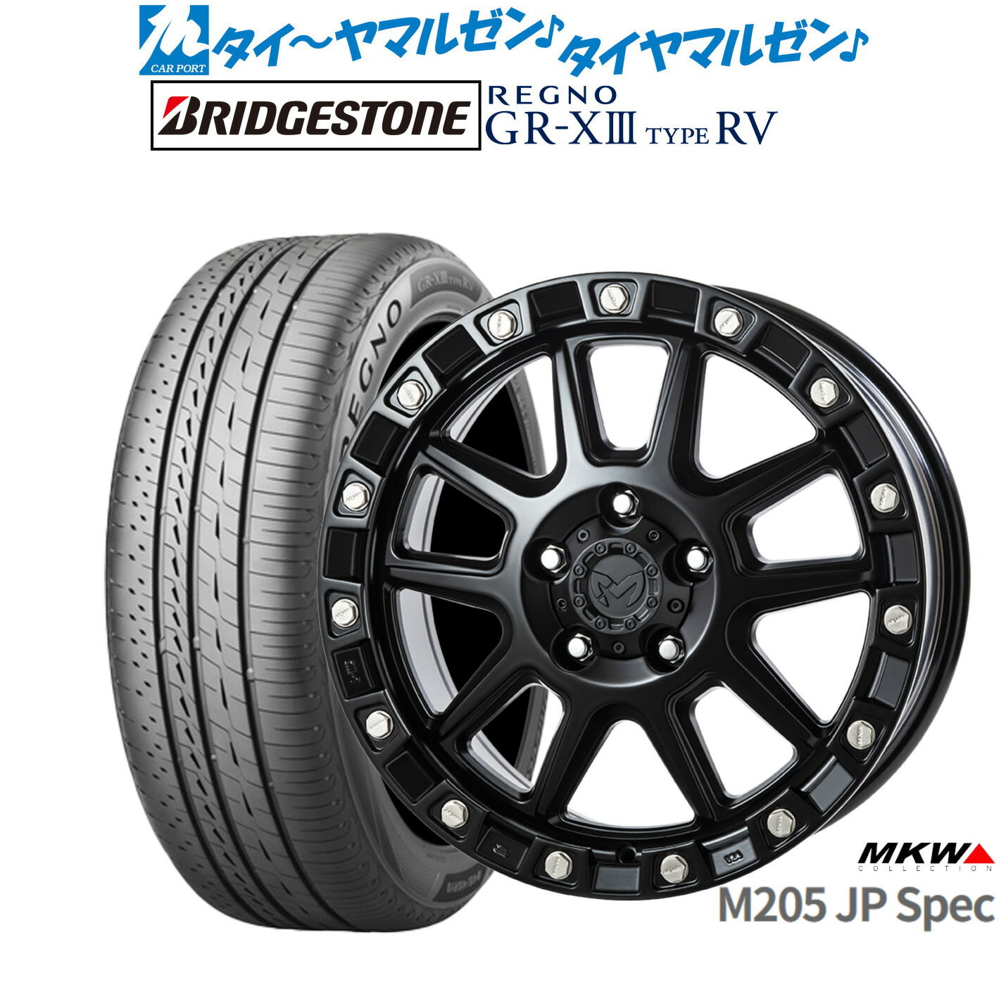 ロクサーニ テンペサトタービン ホイール 18インチ タイヤ付き
