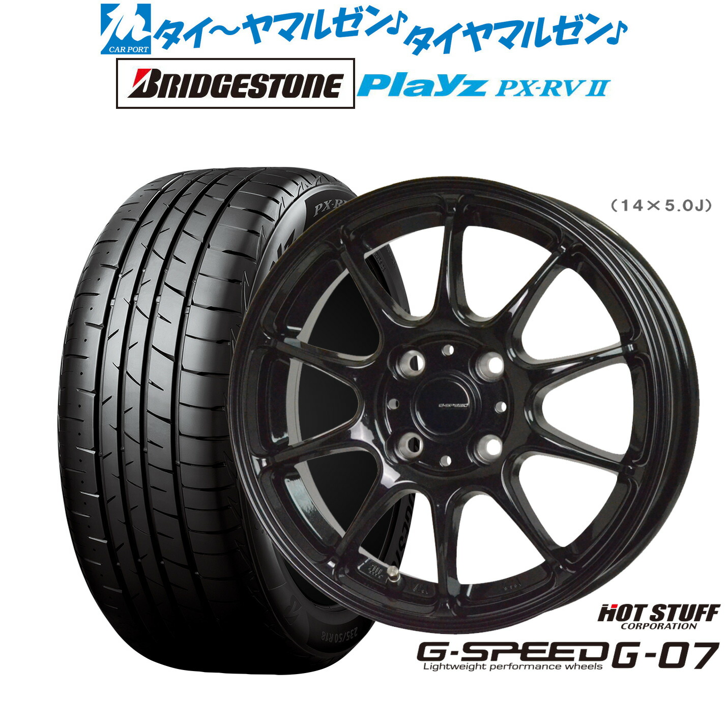 楽天市場】新品 サマータイヤ ホイール4本セットホットスタッフ クロス