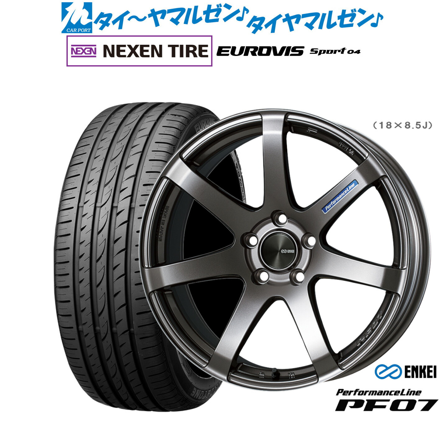 新品 サマータイヤ ホイール4本セットエンケイ PF0717インチ 7.0JNEXEN ネクセン ロードストーン ユーロビズ Sport 04215/50R17|カーポートマルゼン 店