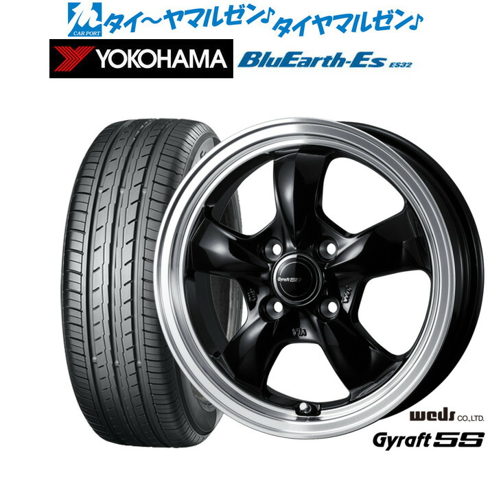 [ﾏﾗｿﾝ期間]P最大42倍&ｸｰﾎﾟﾝ配布 新品 サマータイヤ ホイール4本セット ウェッズ グラフト 5S 15インチ 4.5J ヨコハマ BluEarth-ES ブルーアースイーエス ES32 165/60R15