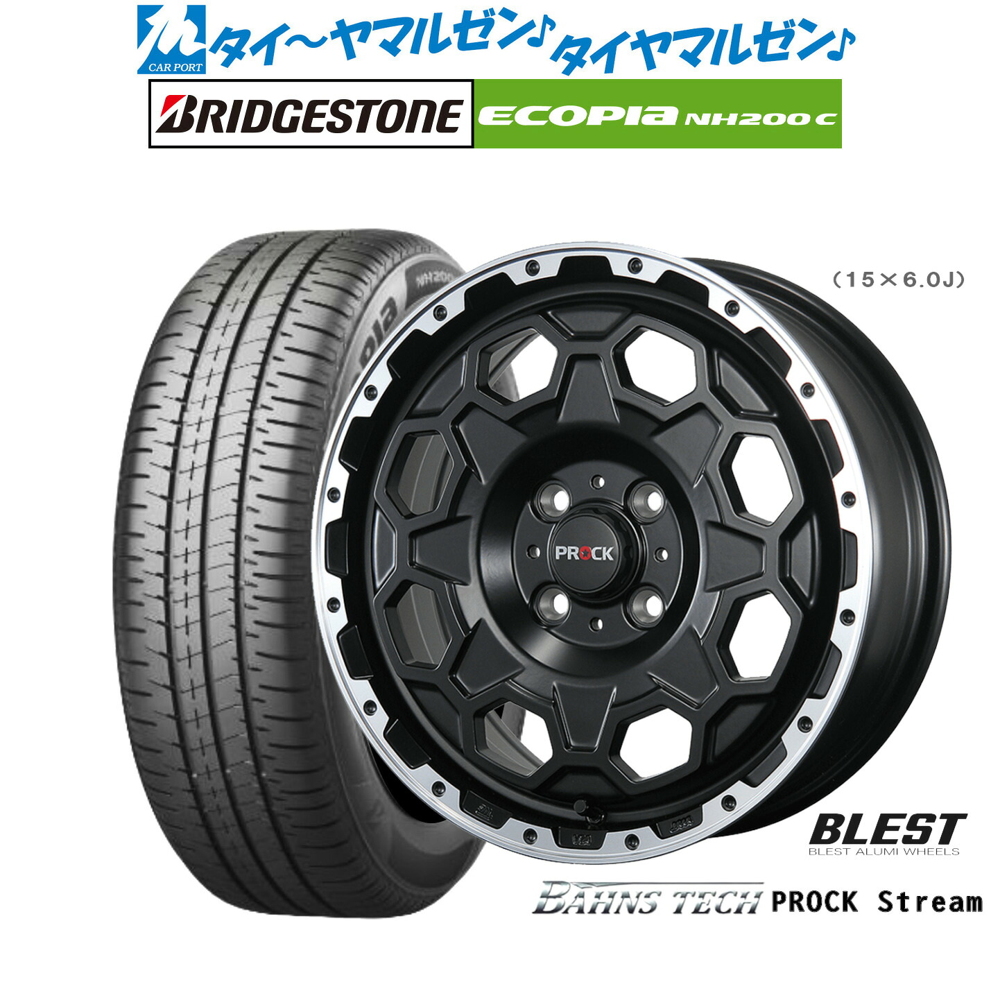 [ﾏﾗｿﾝ期間]P最大42倍&ｸｰﾎﾟﾝ配布 新品 サマータイヤ ホイール4本セット ニューレイトン バーンズテック プロックストリーム 14インチ 5.0J ブリヂストン ECOPIA エコピア NH200C 175/65R14