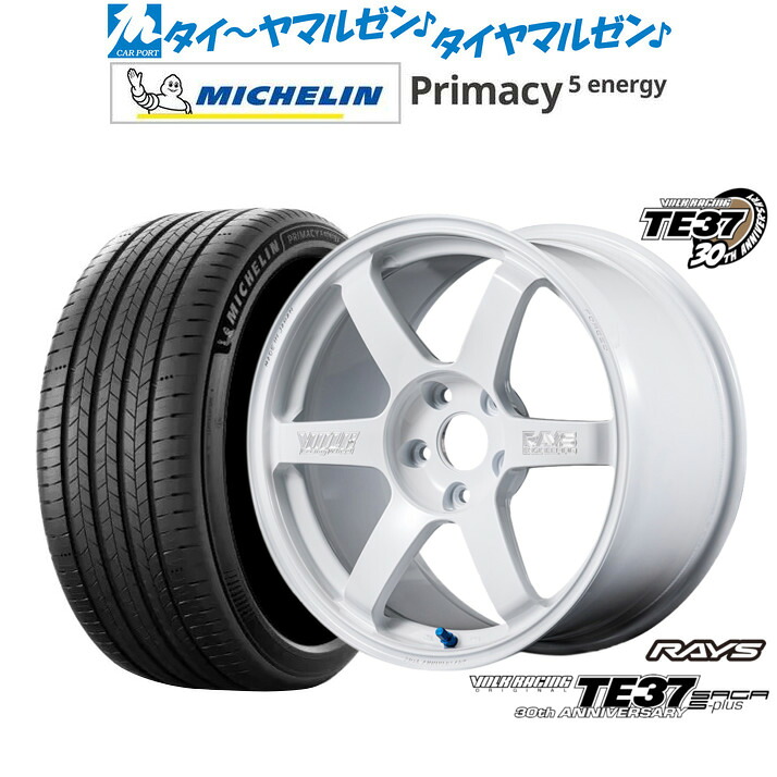 新品 サマータイヤ ホイール4本セットレイズ ボルクレーシング TE37 サーガ S-plus 30TH MACHINING Ver.18インチ 8.0Jミシュラン プライマシー プライマシー5 energy215/55R18｜カーポートマルゼン 店