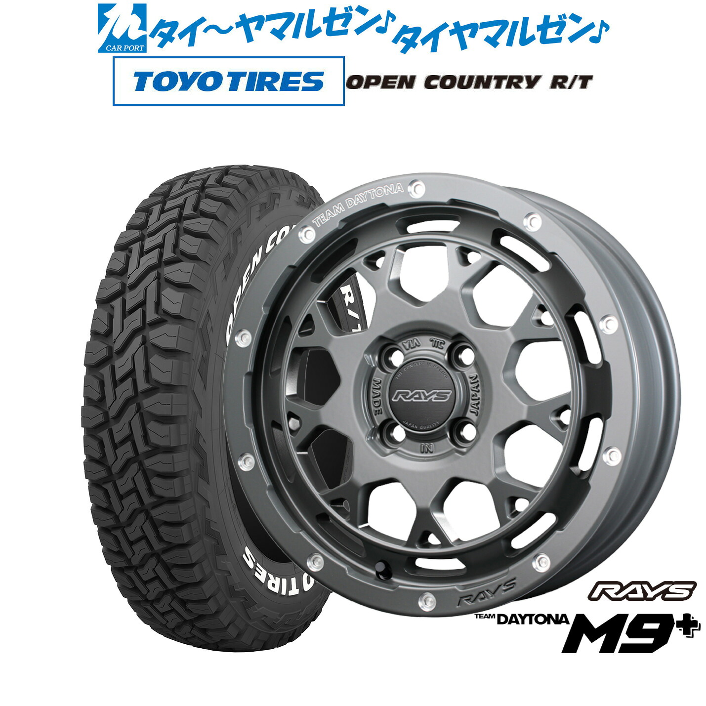 新品 オフロードタイヤ ホイール4本セット レイズ チームデイトナ M9+ COLLECTION(アースカラー) 15インチ 5.0J トーヨータイヤ OPEN COUNTRY オープンカントリー RT 165/65R15