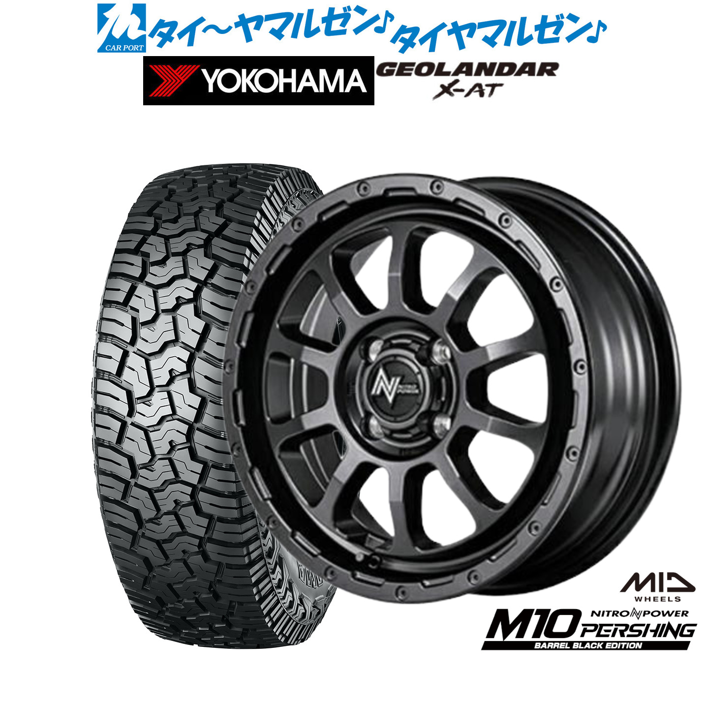 [18日]割引クーポン配布 新品 サマータイヤ ホイール4本セット MID ナイトロパワー M10 パーシング KC BARREL BLACK EDITION 14インチ 4.5J ヨコハマ GEOLANDAR ジオランダー X-AT (G016) 165/65R14