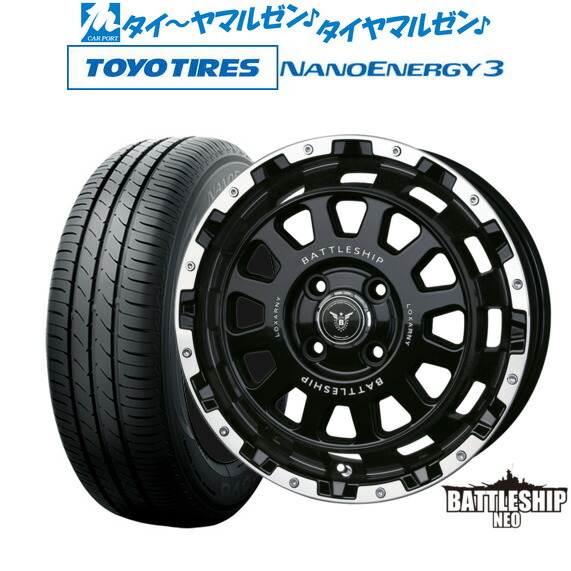 新品 サマータイヤ ホイール4本セットBADX ロクサーニ バトルシップ NEO(ネオ)(4-100)15インチ 4.5Jトーヨータイヤ NANOENERGY ナノエナジー 3 165/50R15｜カーポートマルゼン 店 57,480円