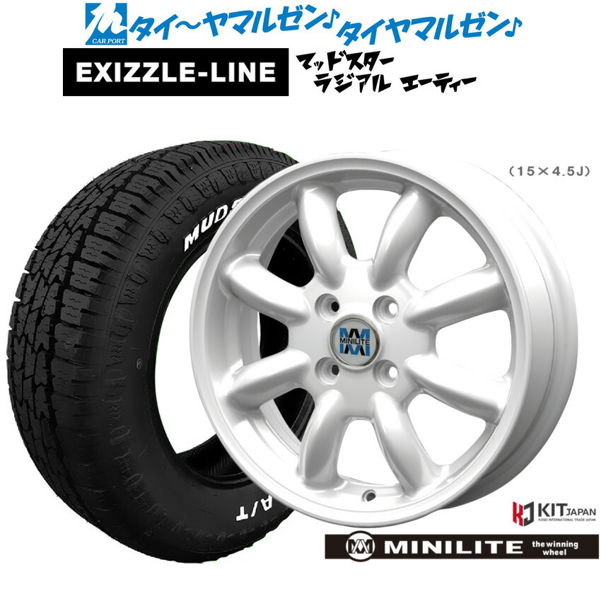 新品 オフロードタイヤ ホイール4本セット ミニライト 14インチ 4.5J エクシズルライン MUDSTAR マッドスター RADIAL ラジアル A/T 155/65R14