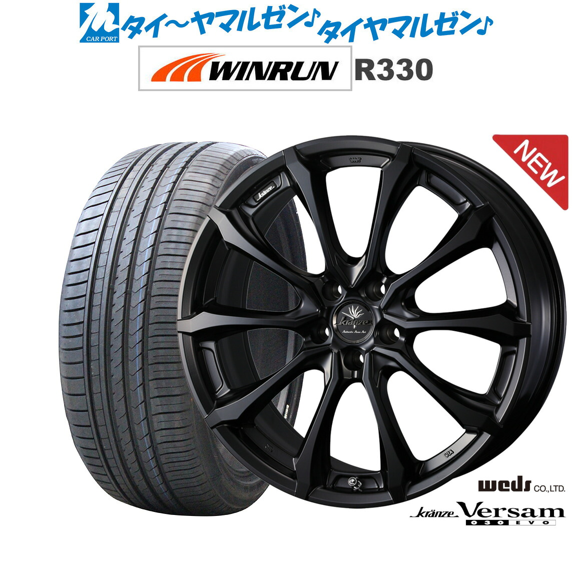 新品 サマータイヤ ホイール4本セットウェッズ クレンツェ ヴェルサム 030EVO19インチ 8.0JWINRUN ウインラン R330225/55R19|カーポートマルゼン 店