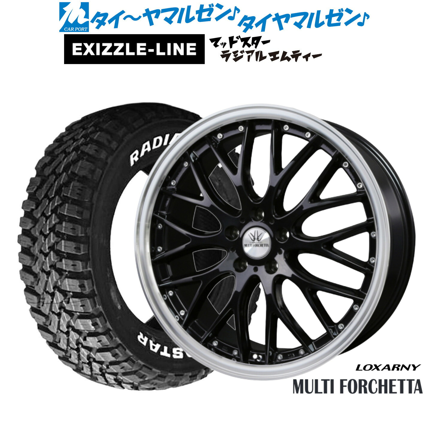 [ﾏﾗｿﾝ期間]P最大42倍&ｸｰﾎﾟﾝ配布 新品 サマータイヤ ホイール4本セット BADX ロクサーニ マルチフォルケッタ 18インチ 8.0J エクシズルライン MUDSTAR マッドスター RADIAL(ラジアル) M/T 215/55R18