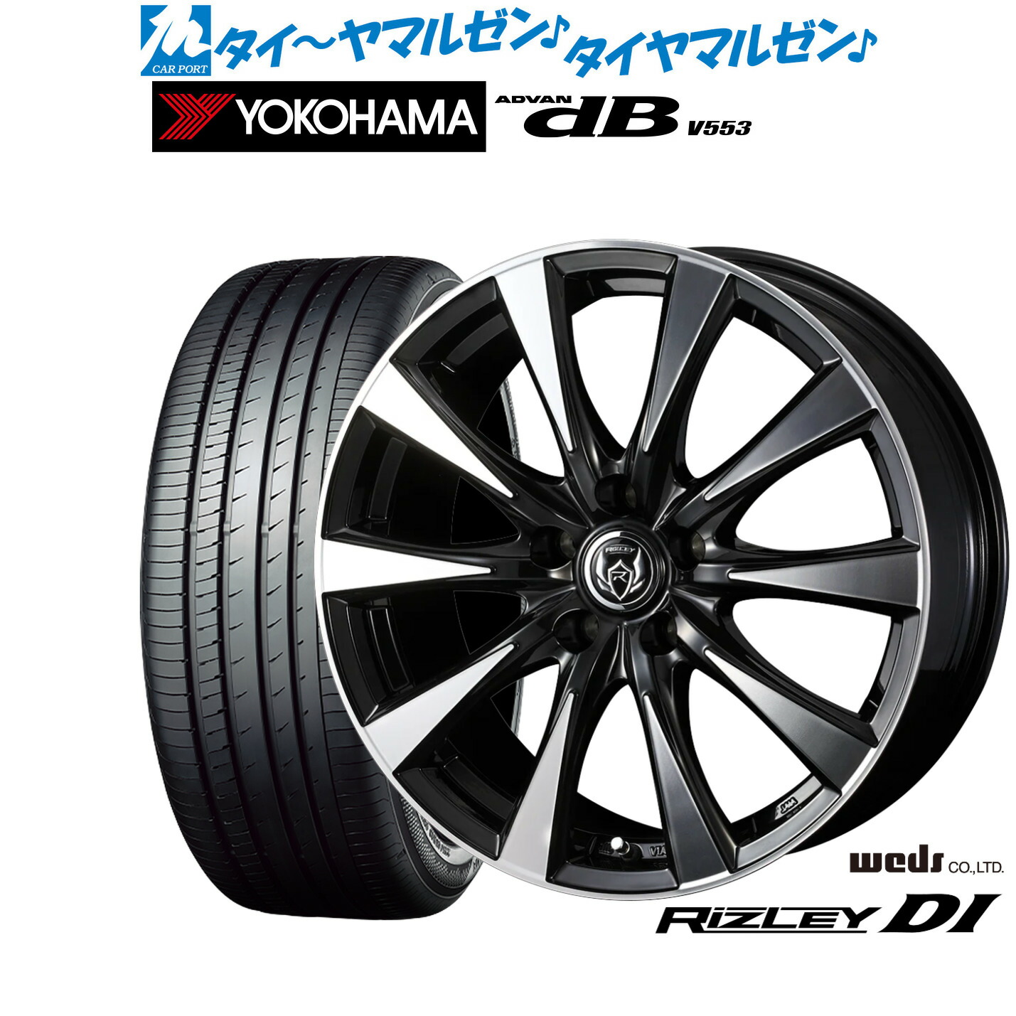 新品 サマータイヤ ホイール4本セットウェッズ ライツレー DI17インチ 7.0Jヨコハマ ADVAN アドバン dB(V553)225/55R17｜カーポートマルゼン 店