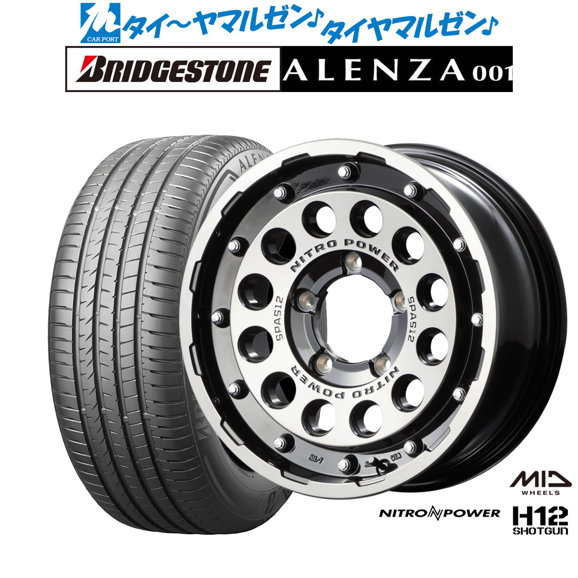 [18日]割引クーポン配布 新品 サマータイヤ ホイール4本セット MID ナイトロパワー H12 ショットガン 16インチ 6.0J ブリヂストン ALENZA アレンザ 001 215/65R16