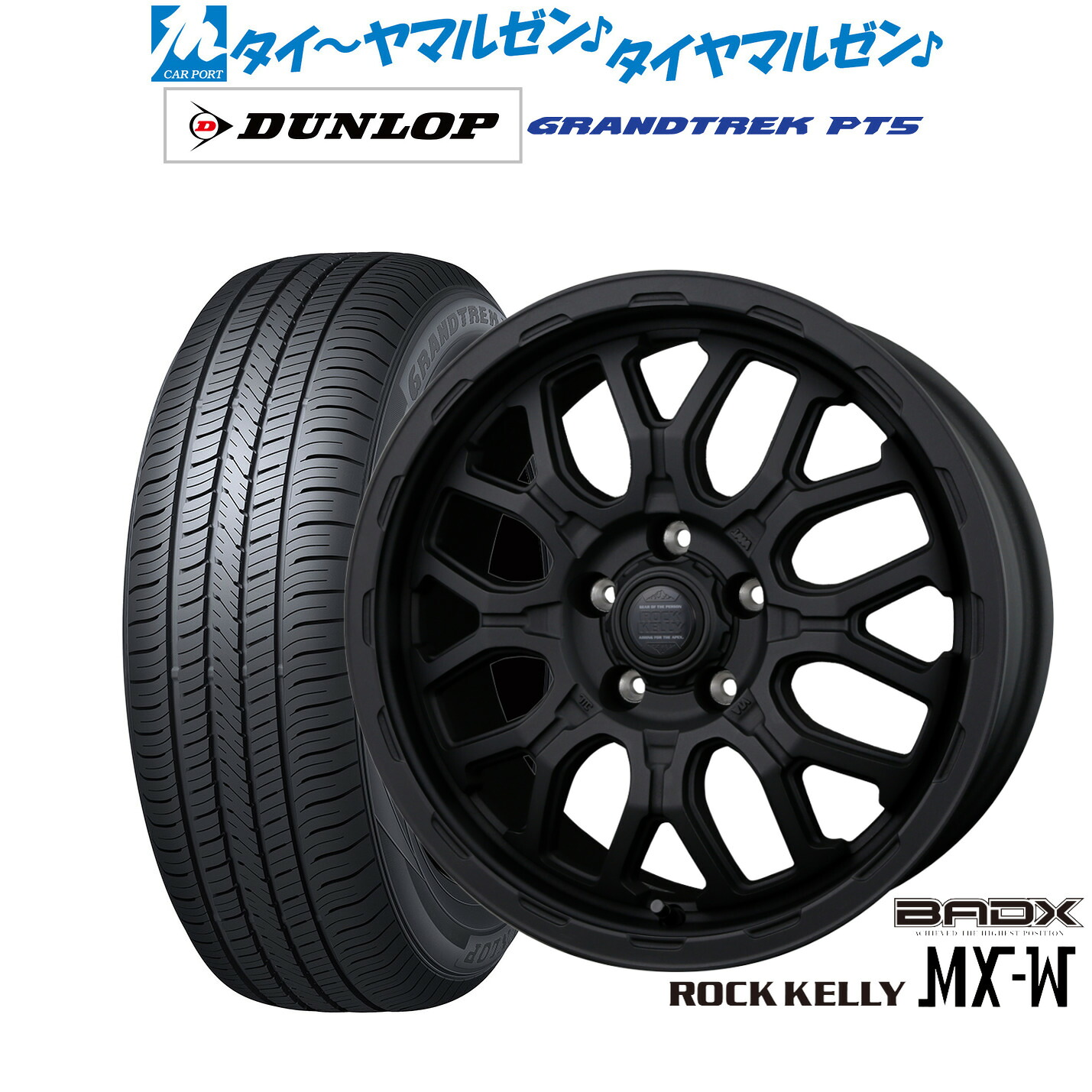 新品 サマータイヤ ホイール4本セットBADX ロックケリー ROCK KELLY MX-W17インチ 7.0Jダンロップ GRANDTREK グラントレック PT5225/60R17|カーポートマルゼン 店