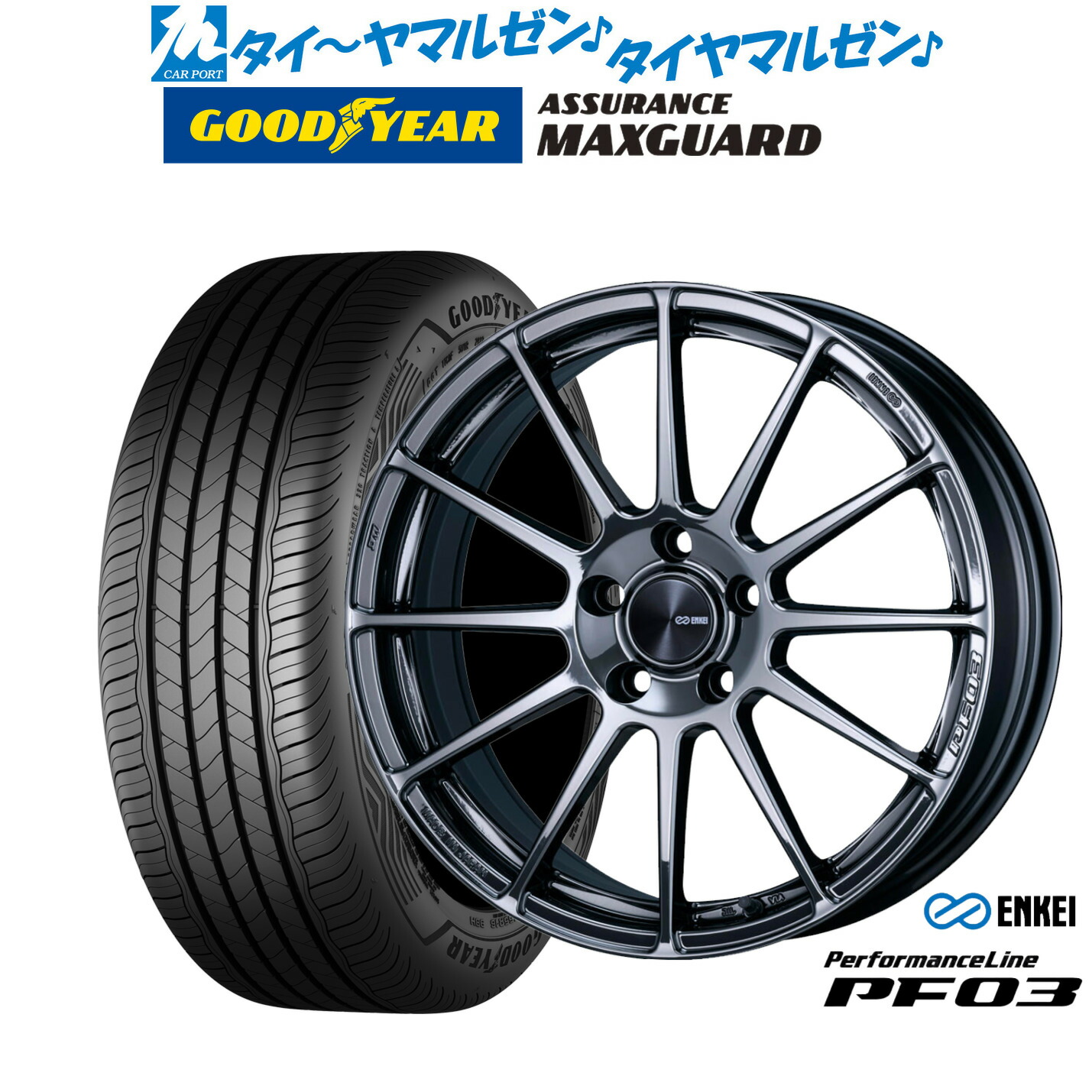 新品 サマータイヤ ホイール4本セット エンケイ PF03 18インチ 7.5J グッドイヤー ASSURANCE アシュアランス MAXGUARD 245/45R18
