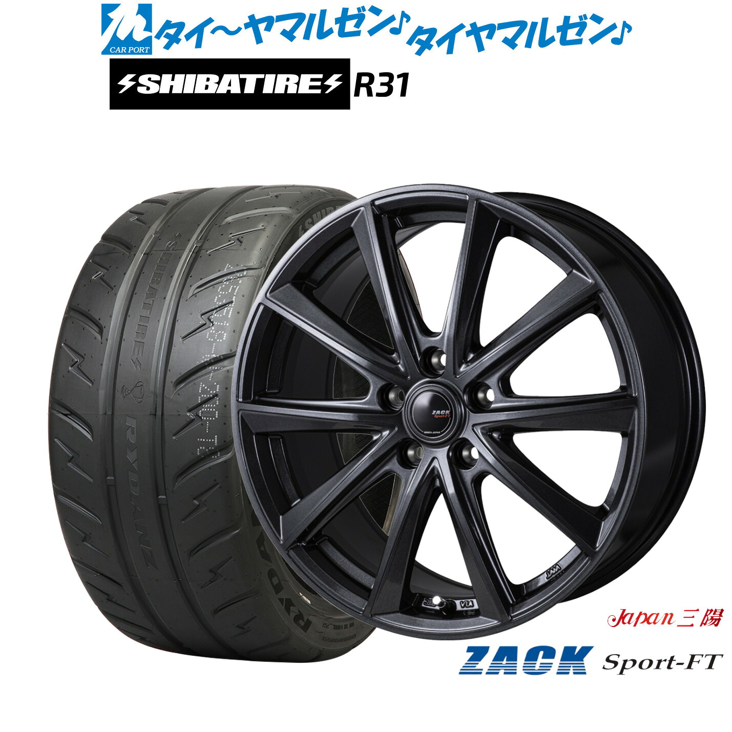 [マラソン期間]割引クーポン配布新品 サマータイヤ ホイール4本セットJAPAN三陽 ZACK SPORT-FT18インチ 7.5JSHIBATIRE シバタイヤ 280R (R31)235/45R18｜カーポートマルゼン 店