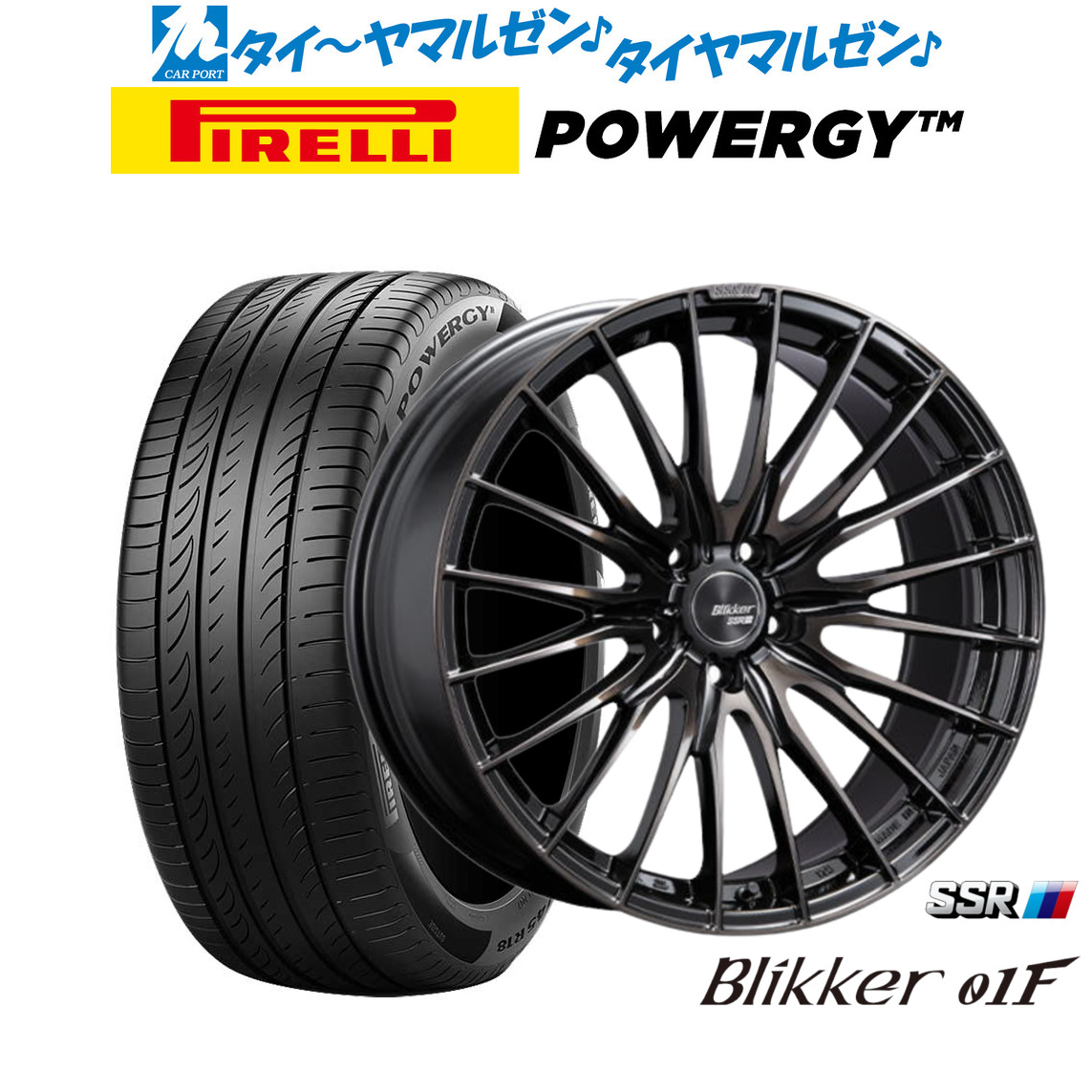 新品 サマータイヤ ホイール4本セットタナベ SSR ブリッカー 01F19インチ 8.5Jピレリ POWERGY (パワジー)225/55R19|カーポートマルゼン 店