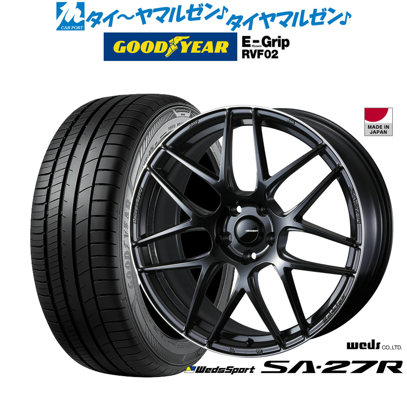 ウェッズスポーツSA-27R 17インチ 205/45/17タイヤ付き4本セット ウェッズスポーツSA-27R 17インチ 205/45/17タイヤ付き4本セット