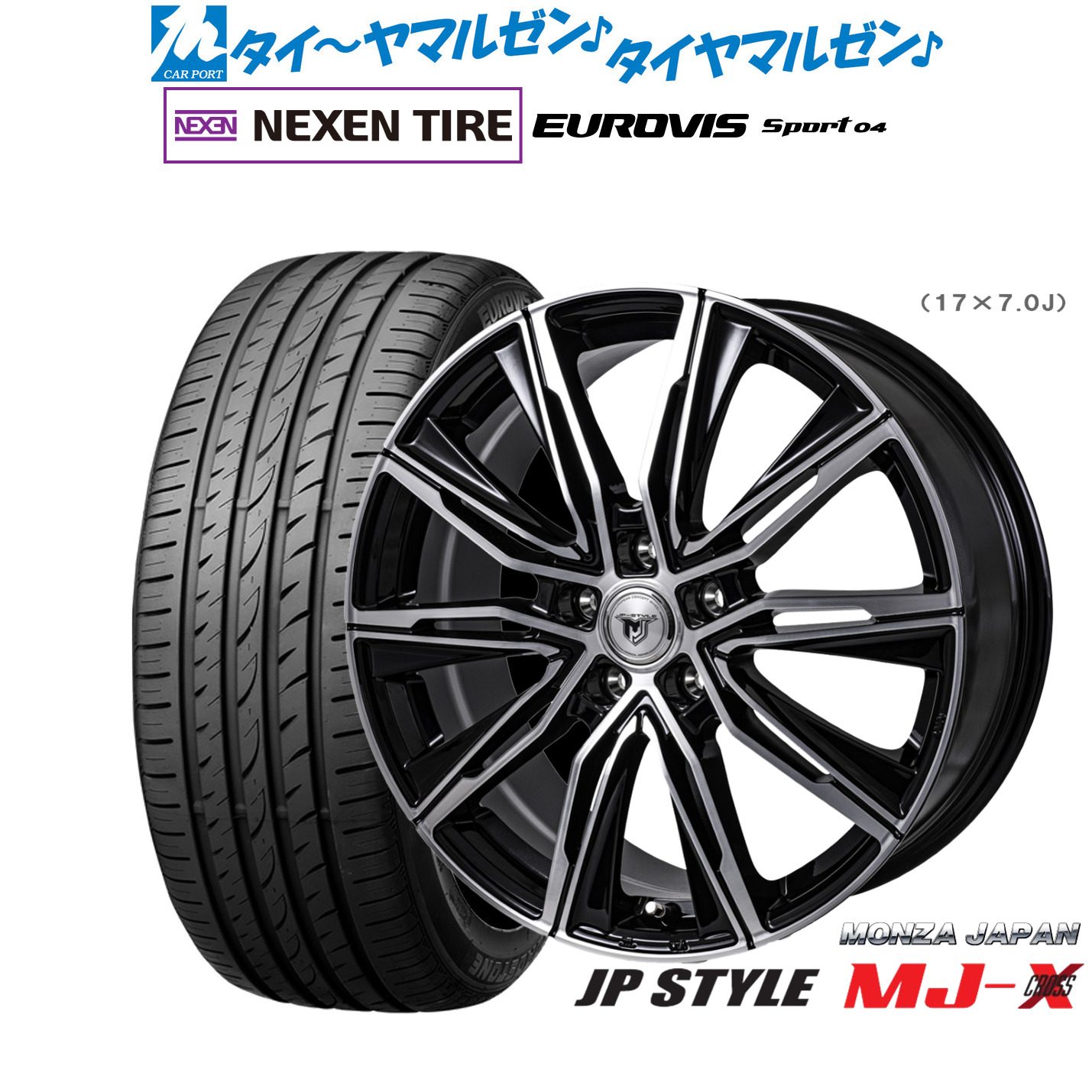新品 サマータイヤ ホイール4本セット モンツァ JP STYLE MJ-X 18インチ 7.5J NEXEN ネクセン ロードストーン ユーロビズ Sport 04 215/45R18
