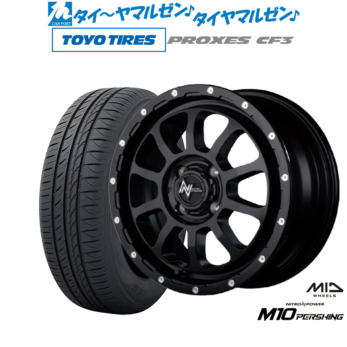 [ﾏﾗｿﾝ期間]P最大42倍&ｸｰﾎﾟﾝ配布 新品 サマータイヤ ホイール4本セット MID ナイトロパワー M10 パーシング KC 14インチ 4.5J トーヨータイヤ プロクセス PROXES CF3 165/60R14