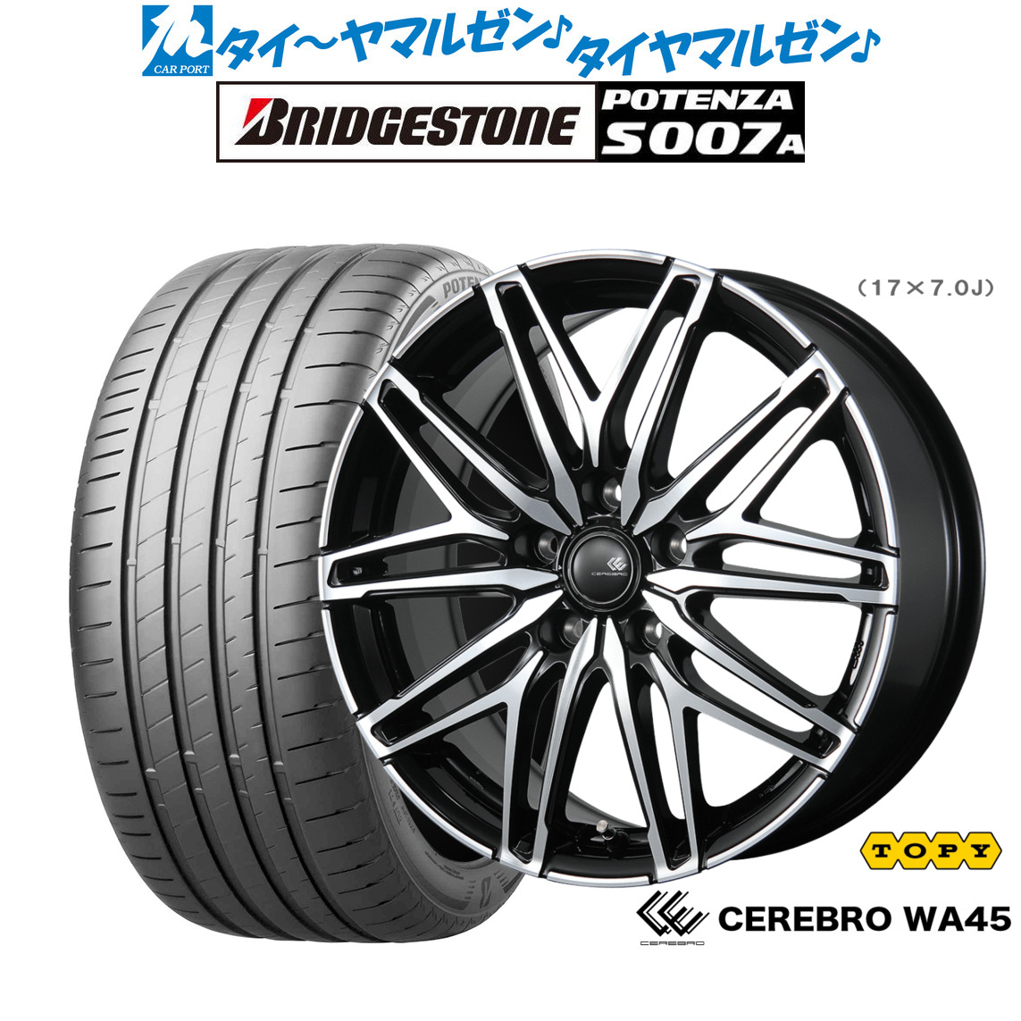 [ﾏﾗｿﾝ期間]P最大42倍&ｸｰﾎﾟﾝ配布 新品 サマータイヤ ホイール4本セット トピー セレブロ WA45 18インチ 7.5J ブリヂストン POTENZA ポテンザ S007A 245/45R18